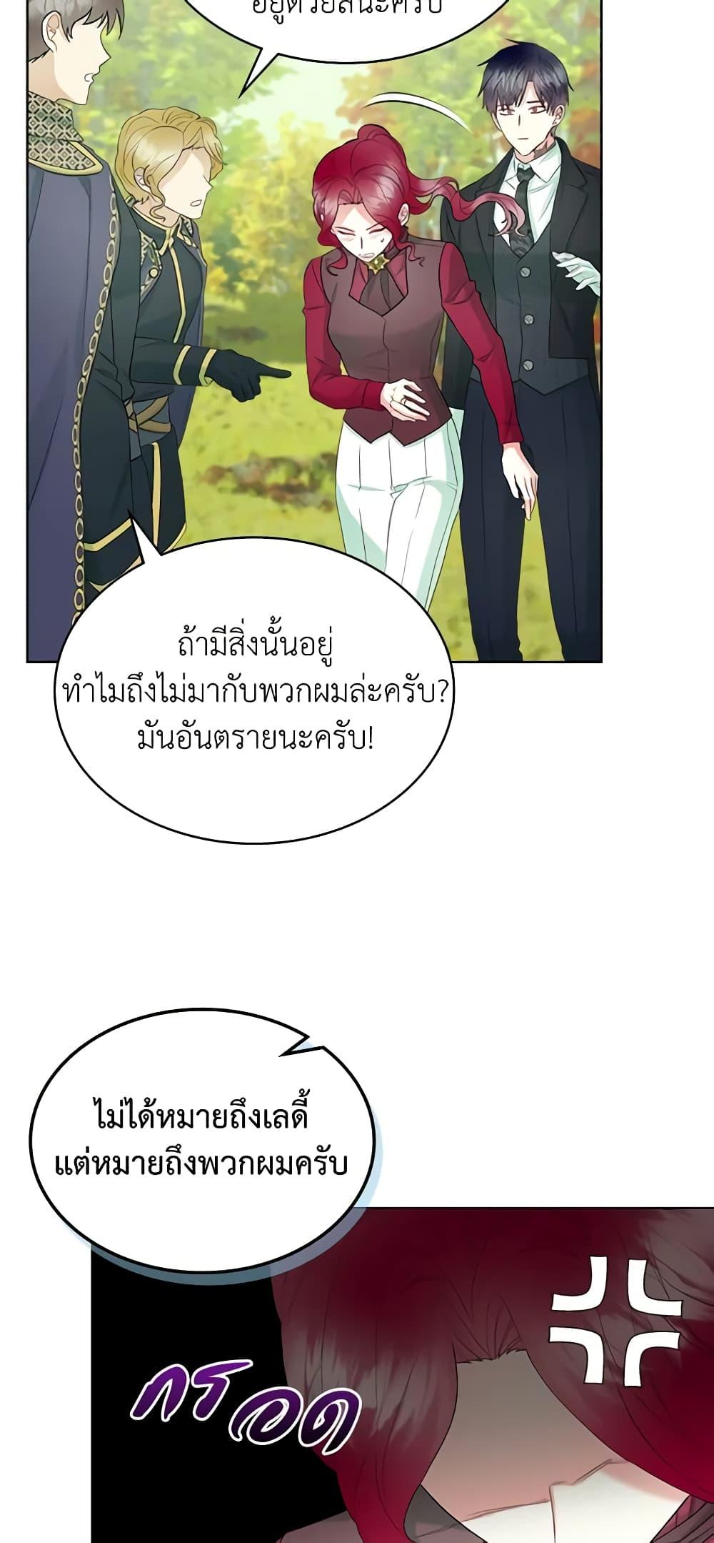 Manga-lc-com อ่านมังงะ อ่านการ์ตูน ออนไลน์ ฟรี The Villainess’s Maker ตอนที่ 1 2 3 4 5 6 7 8 9 10 11 12 13 14 ฟรี ไม่มีโฆษณา Manga-lc - อ่าน มังงะ อ่าน การ์ตูน ออนไลน์ อ่านมังงะ ฟรี