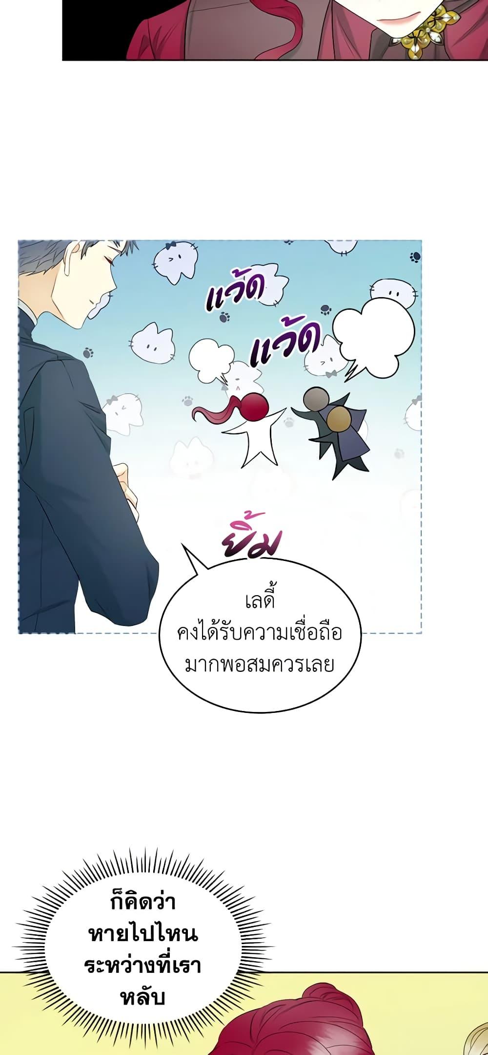 Manga-lc-com อ่านมังงะ อ่านการ์ตูน ออนไลน์ ฟรี The Villainess’s Maker ตอนที่ 1 2 3 4 5 6 7 8 9 10 11 12 13 14 ฟรี ไม่มีโฆษณา Manga-lc - อ่าน มังงะ อ่าน การ์ตูน ออนไลน์ อ่านมังงะ ฟรี