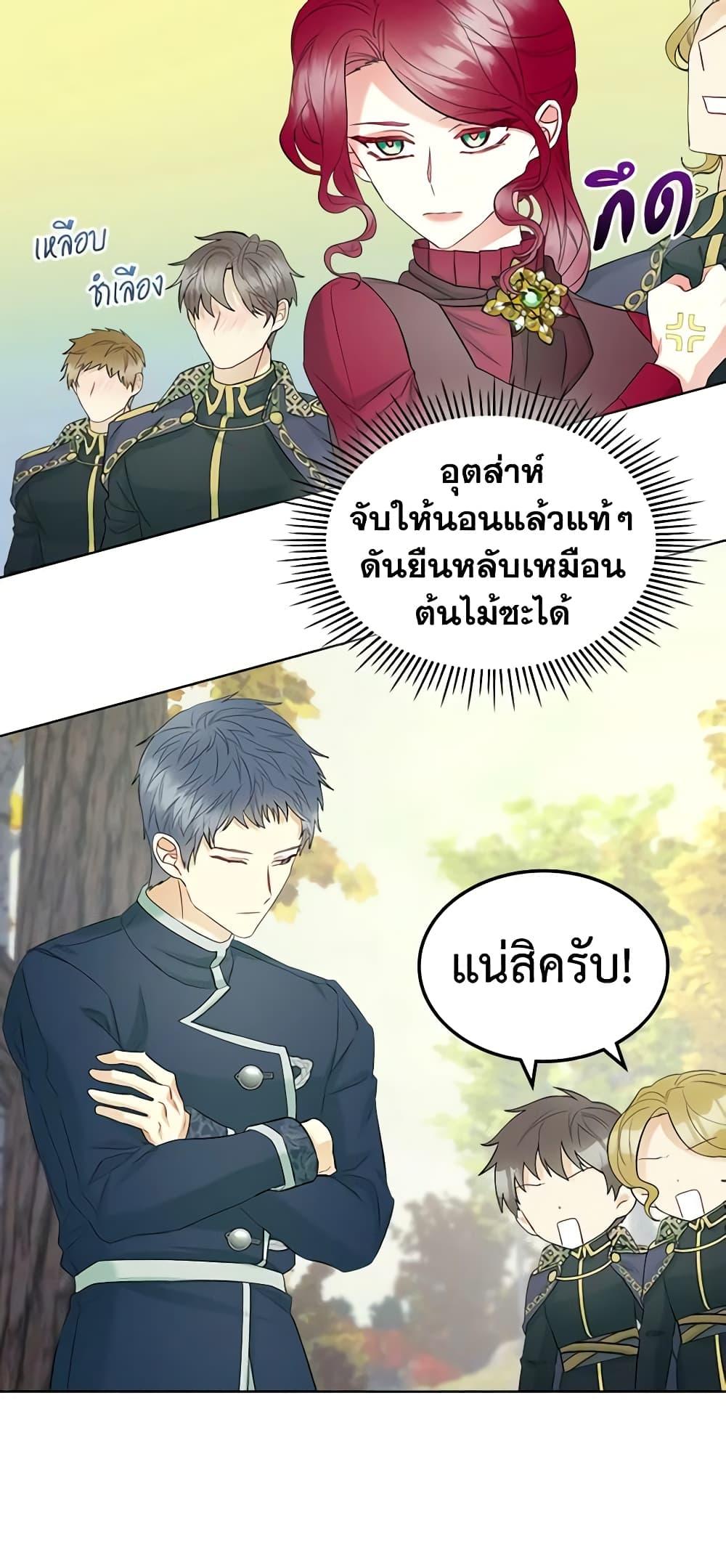 Manga-lc-com อ่านมังงะ อ่านการ์ตูน ออนไลน์ ฟรี The Villainess’s Maker ตอนที่ 1 2 3 4 5 6 7 8 9 10 11 12 13 14 ฟรี ไม่มีโฆษณา Manga-lc - อ่าน มังงะ อ่าน การ์ตูน ออนไลน์ อ่านมังงะ ฟรี