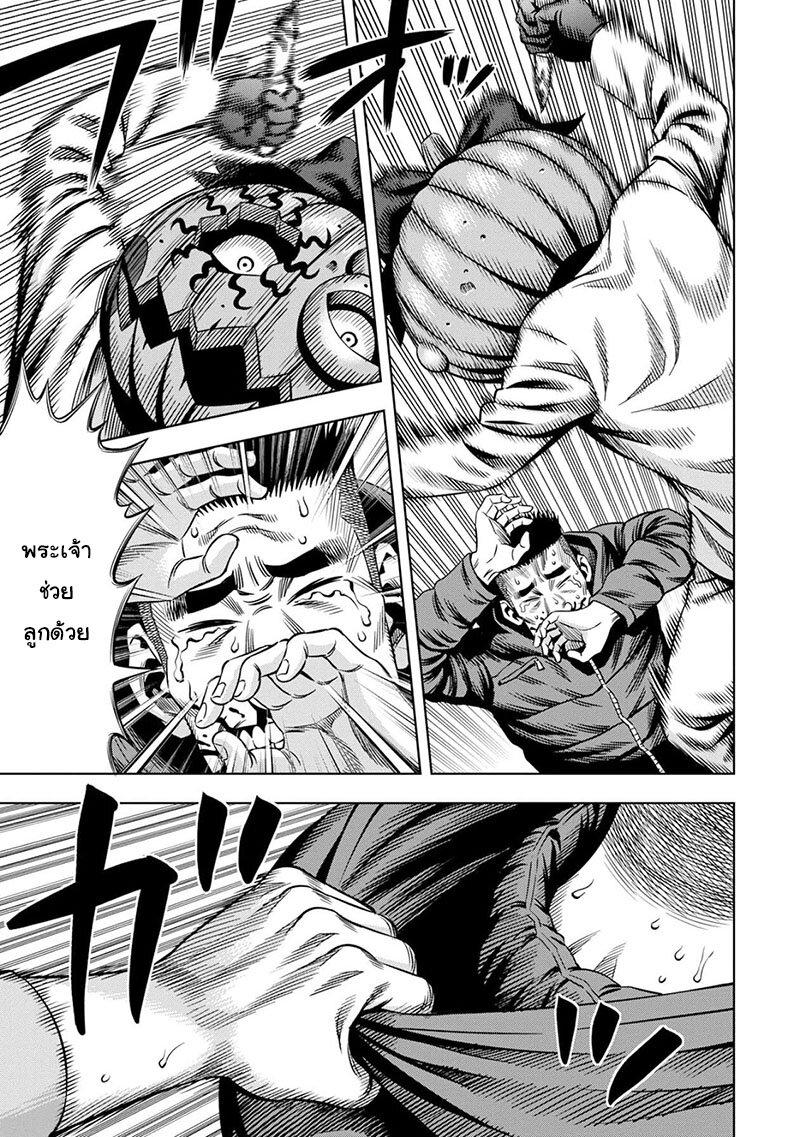 Manga-lc-com อ่านมังงะ อ่านการ์ตูน ออนไลน์ ฟรี Pumpkin Night ตอนที่ 1 2 3 4 5 6 7 8 9 10 11 12 13 14 ฟรี ไม่มีโฆษณา Manga-lc - อ่าน มังงะ อ่าน การ์ตูน ออนไลน์ อ่านมังงะ ฟรี