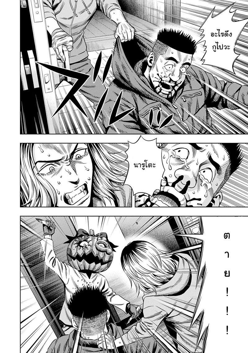 Manga-lc-com อ่านมังงะ อ่านการ์ตูน ออนไลน์ ฟรี Pumpkin Night ตอนที่ 1 2 3 4 5 6 7 8 9 10 11 12 13 14 ฟรี ไม่มีโฆษณา Manga-lc - อ่าน มังงะ อ่าน การ์ตูน ออนไลน์ อ่านมังงะ ฟรี