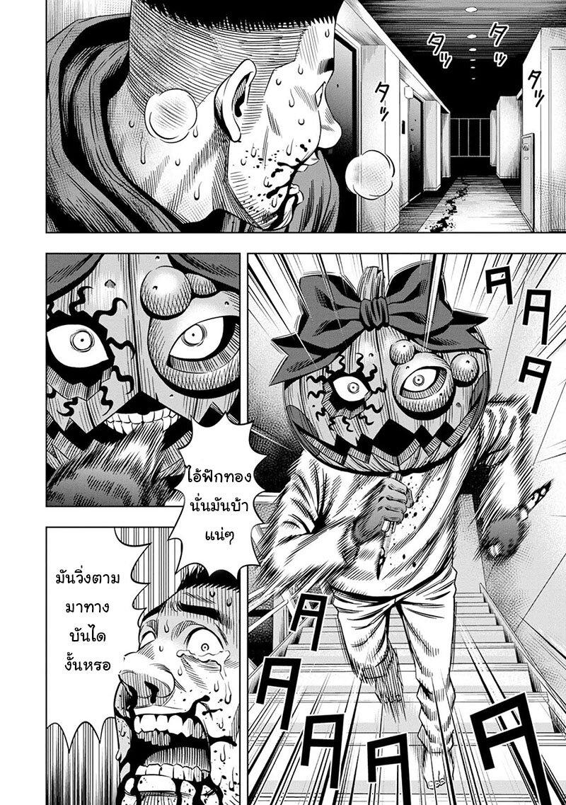 Manga-lc-com อ่านมังงะ อ่านการ์ตูน ออนไลน์ ฟรี Pumpkin Night ตอนที่ 1 2 3 4 5 6 7 8 9 10 11 12 13 14 ฟรี ไม่มีโฆษณา Manga-lc - อ่าน มังงะ อ่าน การ์ตูน ออนไลน์ อ่านมังงะ ฟรี