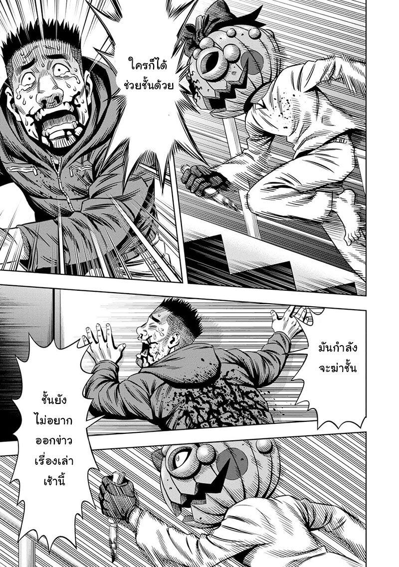 Manga-lc-com อ่านมังงะ อ่านการ์ตูน ออนไลน์ ฟรี Pumpkin Night ตอนที่ 1 2 3 4 5 6 7 8 9 10 11 12 13 14 ฟรี ไม่มีโฆษณา Manga-lc - อ่าน มังงะ อ่าน การ์ตูน ออนไลน์ อ่านมังงะ ฟรี