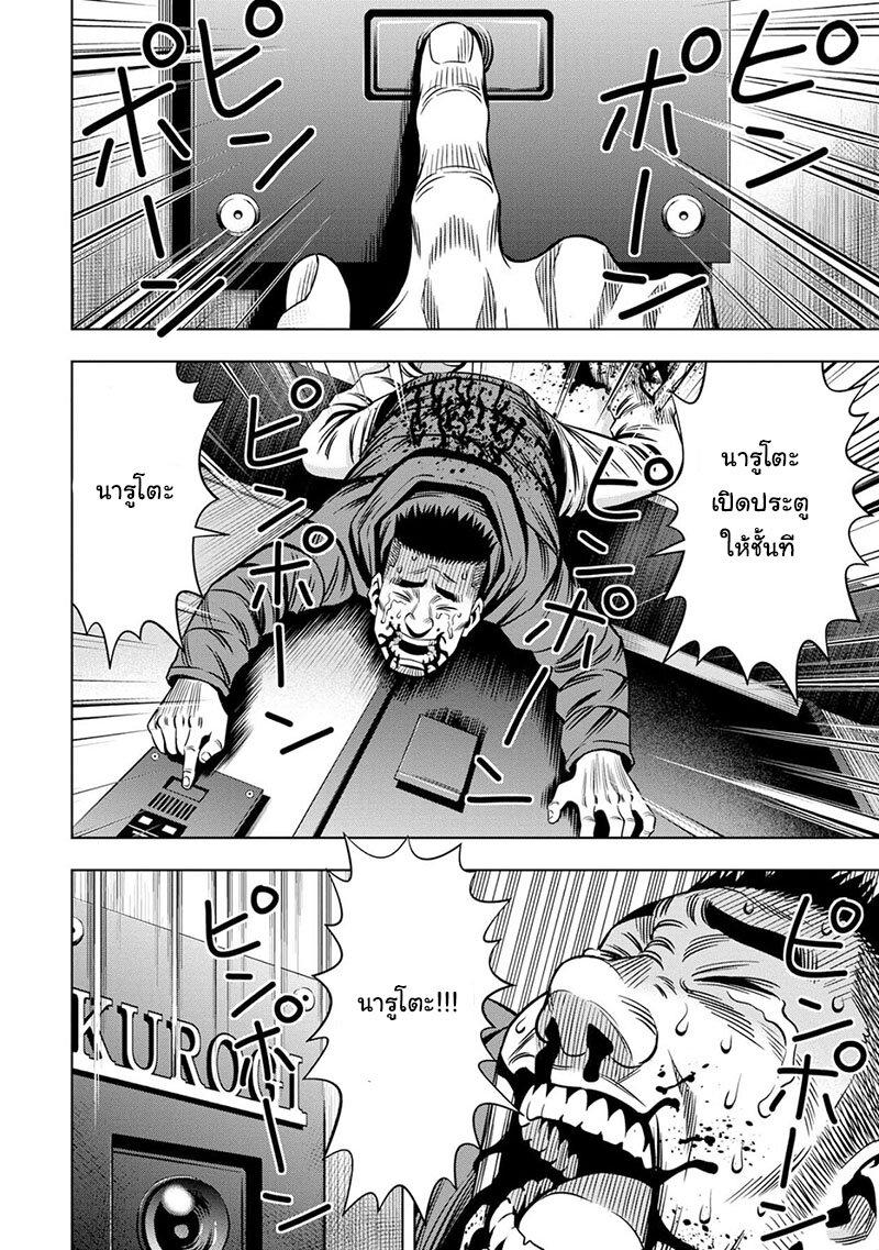 Manga-lc-com อ่านมังงะ อ่านการ์ตูน ออนไลน์ ฟรี Pumpkin Night ตอนที่ 1 2 3 4 5 6 7 8 9 10 11 12 13 14 ฟรี ไม่มีโฆษณา Manga-lc - อ่าน มังงะ อ่าน การ์ตูน ออนไลน์ อ่านมังงะ ฟรี