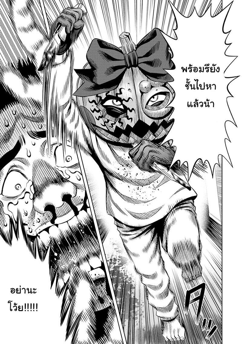 Manga-lc-com อ่านมังงะ อ่านการ์ตูน ออนไลน์ ฟรี Pumpkin Night ตอนที่ 1 2 3 4 5 6 7 8 9 10 11 12 13 14 ฟรี ไม่มีโฆษณา Manga-lc - อ่าน มังงะ อ่าน การ์ตูน ออนไลน์ อ่านมังงะ ฟรี