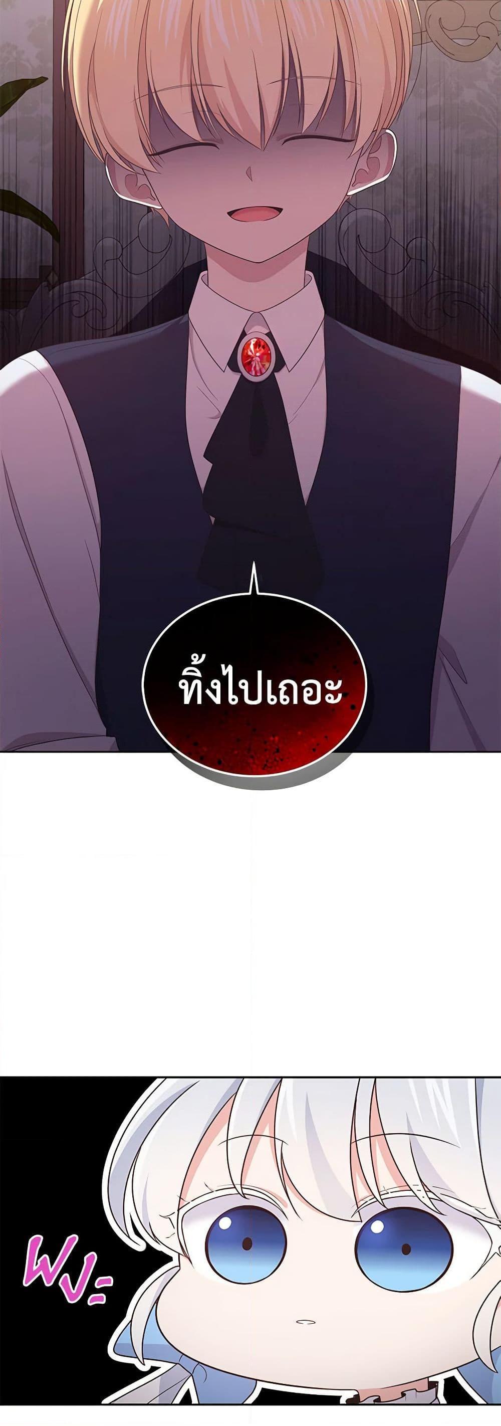 Manga-lc-com อ่านมังงะ อ่านการ์ตูน ออนไลน์ ฟรี The Villain’s Beloved Daughter ตอนที่ 1 2 3 4 5 6 7 8 9 10 11 12 13 14 ฟรี ไม่มีโฆษณา Manga-lc - อ่าน มังงะ อ่าน การ์ตูน ออนไลน์ อ่านมังงะ ฟรี