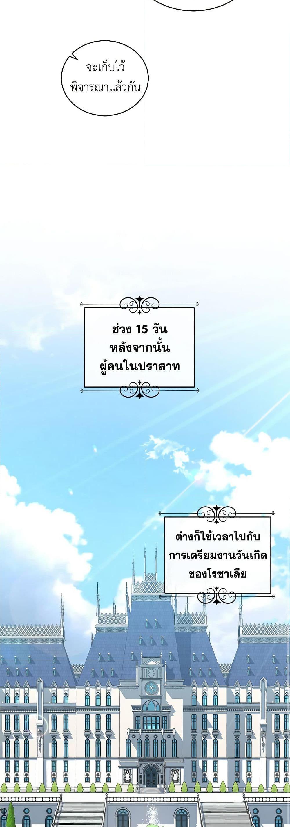 Manga-lc-com อ่านมังงะ อ่านการ์ตูน ออนไลน์ ฟรี The Villain’s Beloved Daughter ตอนที่ 1 2 3 4 5 6 7 8 9 10 11 12 13 14 ฟรี ไม่มีโฆษณา Manga-lc - อ่าน มังงะ อ่าน การ์ตูน ออนไลน์ อ่านมังงะ ฟรี