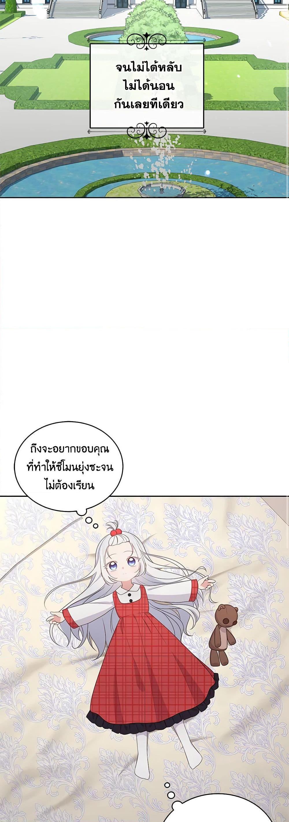 Manga-lc-com อ่านมังงะ อ่านการ์ตูน ออนไลน์ ฟรี The Villain’s Beloved Daughter ตอนที่ 1 2 3 4 5 6 7 8 9 10 11 12 13 14 ฟรี ไม่มีโฆษณา Manga-lc - อ่าน มังงะ อ่าน การ์ตูน ออนไลน์ อ่านมังงะ ฟรี