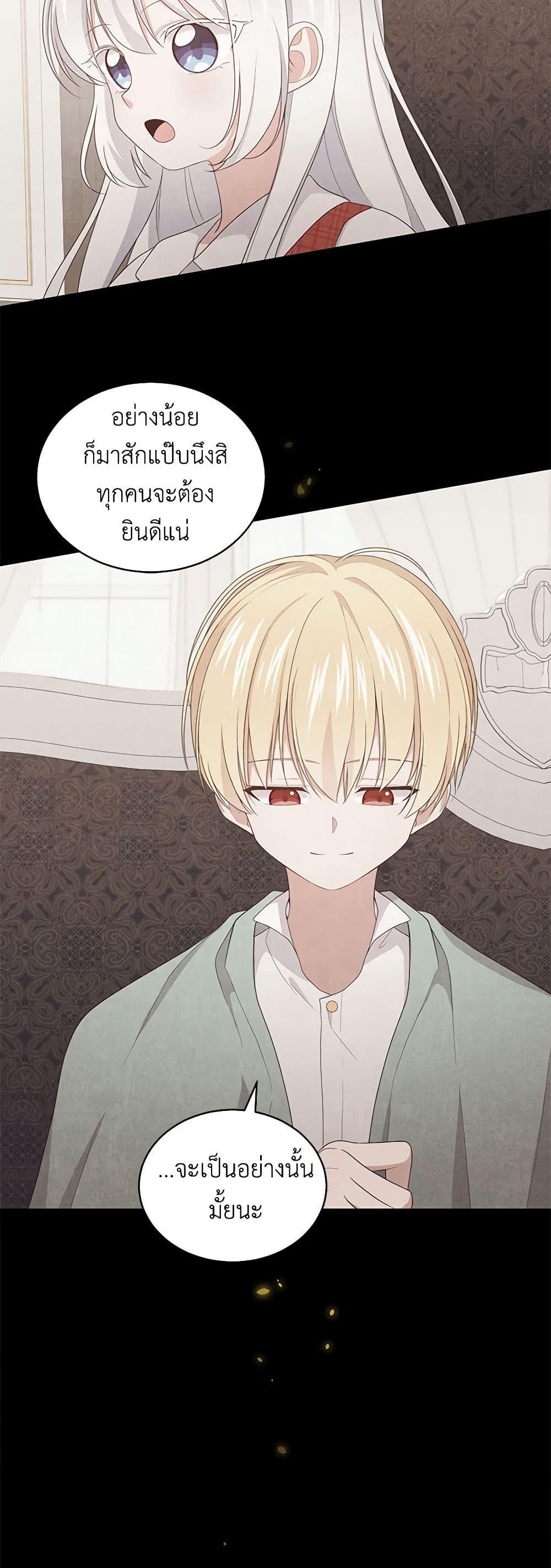 Manga-lc-com อ่านมังงะ อ่านการ์ตูน ออนไลน์ ฟรี The Villain’s Beloved Daughter ตอนที่ 1 2 3 4 5 6 7 8 9 10 11 12 13 14 ฟรี ไม่มีโฆษณา Manga-lc - อ่าน มังงะ อ่าน การ์ตูน ออนไลน์ อ่านมังงะ ฟรี