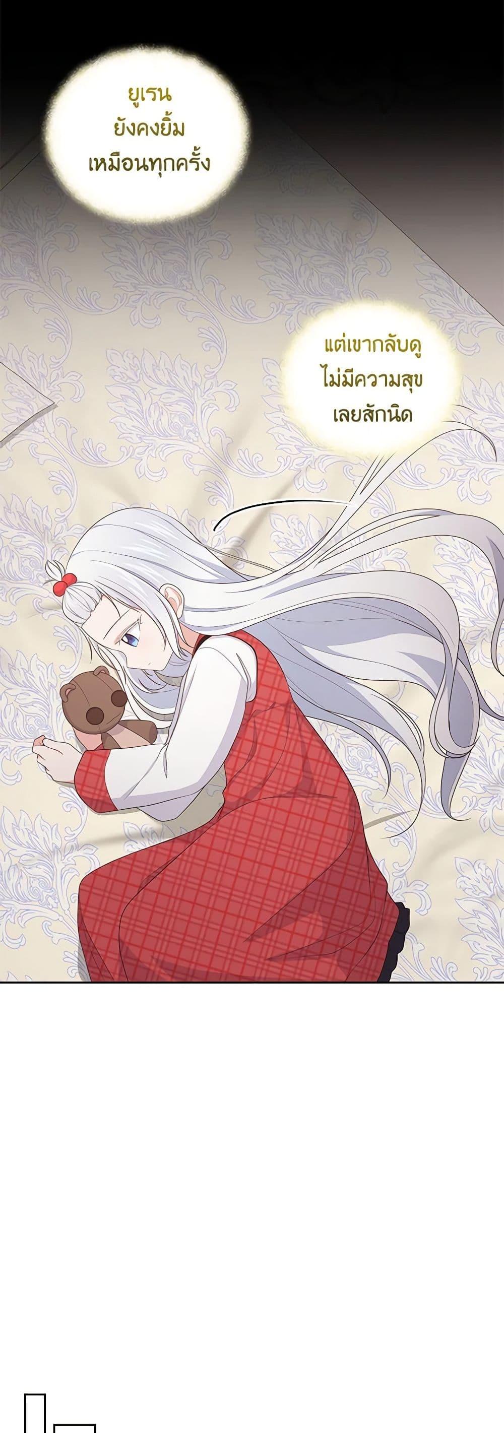 Manga-lc-com อ่านมังงะ อ่านการ์ตูน ออนไลน์ ฟรี The Villain’s Beloved Daughter ตอนที่ 1 2 3 4 5 6 7 8 9 10 11 12 13 14 ฟรี ไม่มีโฆษณา Manga-lc - อ่าน มังงะ อ่าน การ์ตูน ออนไลน์ อ่านมังงะ ฟรี