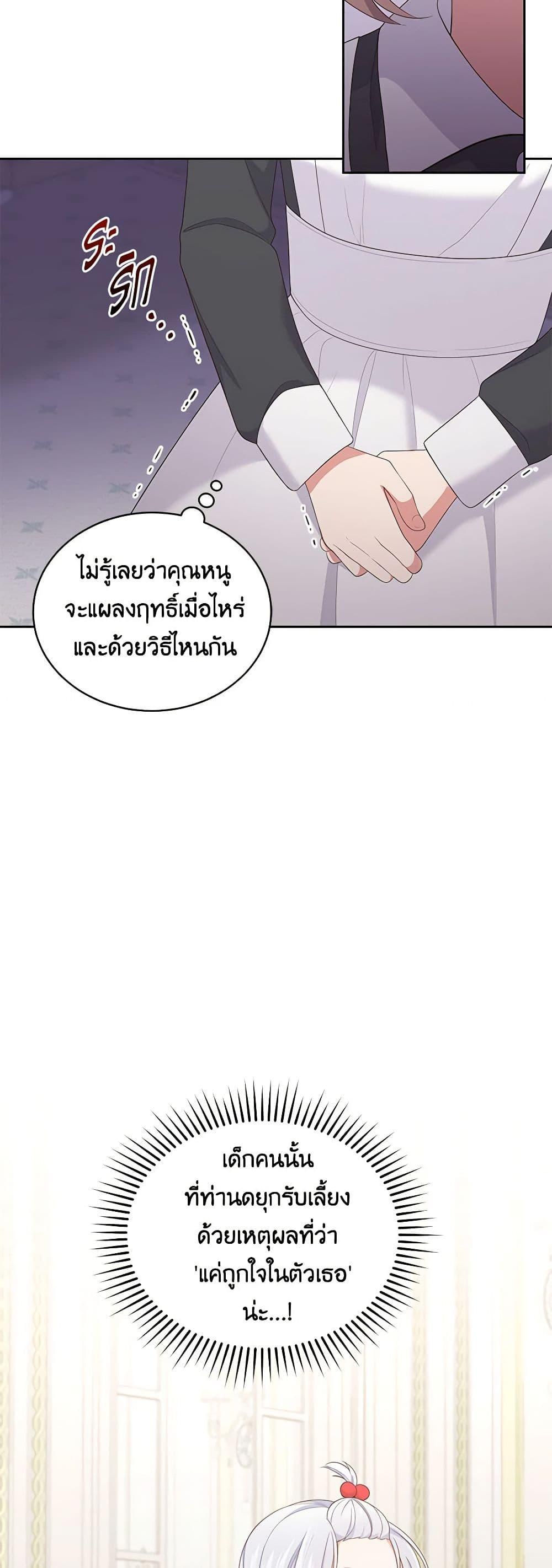 Manga-lc-com อ่านมังงะ อ่านการ์ตูน ออนไลน์ ฟรี The Villain’s Beloved Daughter ตอนที่ 1 2 3 4 5 6 7 8 9 10 11 12 13 14 ฟรี ไม่มีโฆษณา Manga-lc - อ่าน มังงะ อ่าน การ์ตูน ออนไลน์ อ่านมังงะ ฟรี