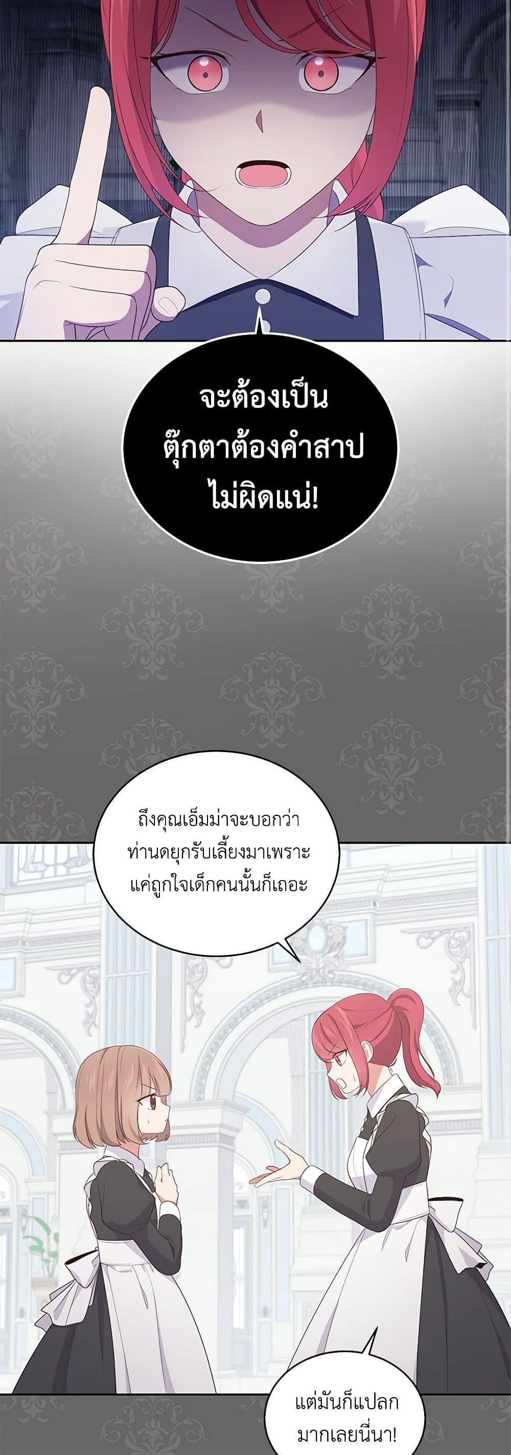 Manga-lc-com อ่านมังงะ อ่านการ์ตูน ออนไลน์ ฟรี The Villain’s Beloved Daughter ตอนที่ 1 2 3 4 5 6 7 8 9 10 11 12 13 14 ฟรี ไม่มีโฆษณา Manga-lc - อ่าน มังงะ อ่าน การ์ตูน ออนไลน์ อ่านมังงะ ฟรี