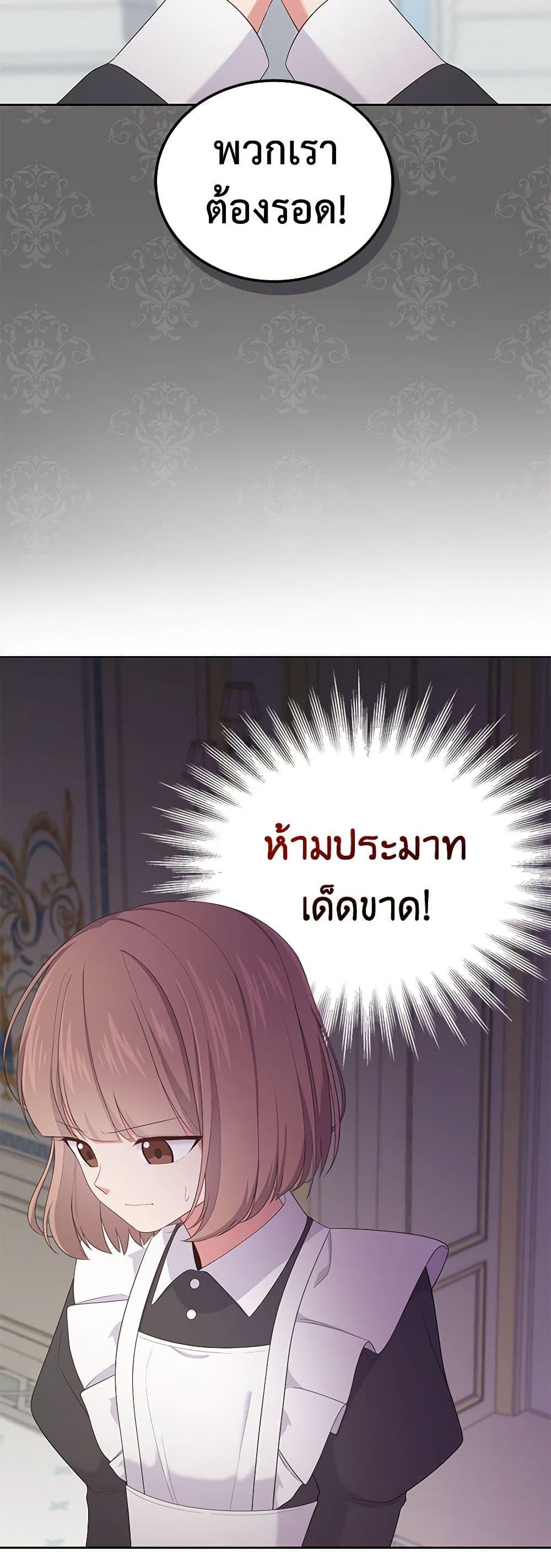 Manga-lc-com อ่านมังงะ อ่านการ์ตูน ออนไลน์ ฟรี The Villain’s Beloved Daughter ตอนที่ 1 2 3 4 5 6 7 8 9 10 11 12 13 14 ฟรี ไม่มีโฆษณา Manga-lc - อ่าน มังงะ อ่าน การ์ตูน ออนไลน์ อ่านมังงะ ฟรี