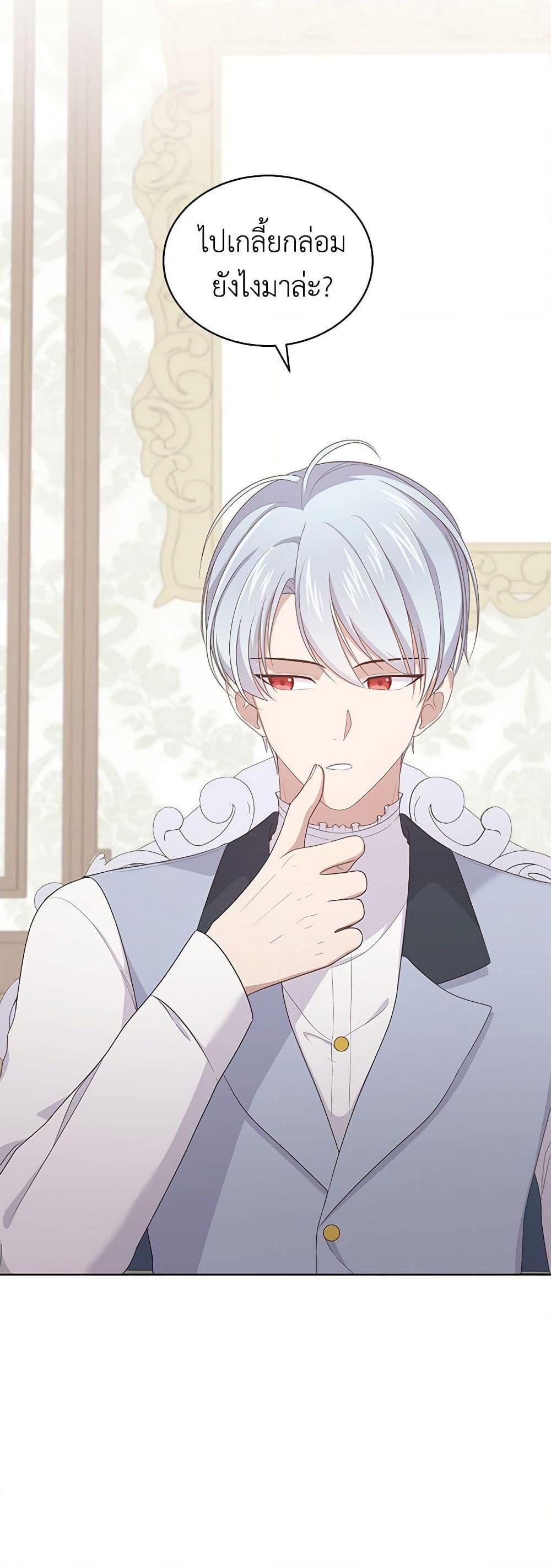 Manga-lc-com อ่านมังงะ อ่านการ์ตูน ออนไลน์ ฟรี The Villain’s Beloved Daughter ตอนที่ 1 2 3 4 5 6 7 8 9 10 11 12 13 14 ฟรี ไม่มีโฆษณา Manga-lc - อ่าน มังงะ อ่าน การ์ตูน ออนไลน์ อ่านมังงะ ฟรี