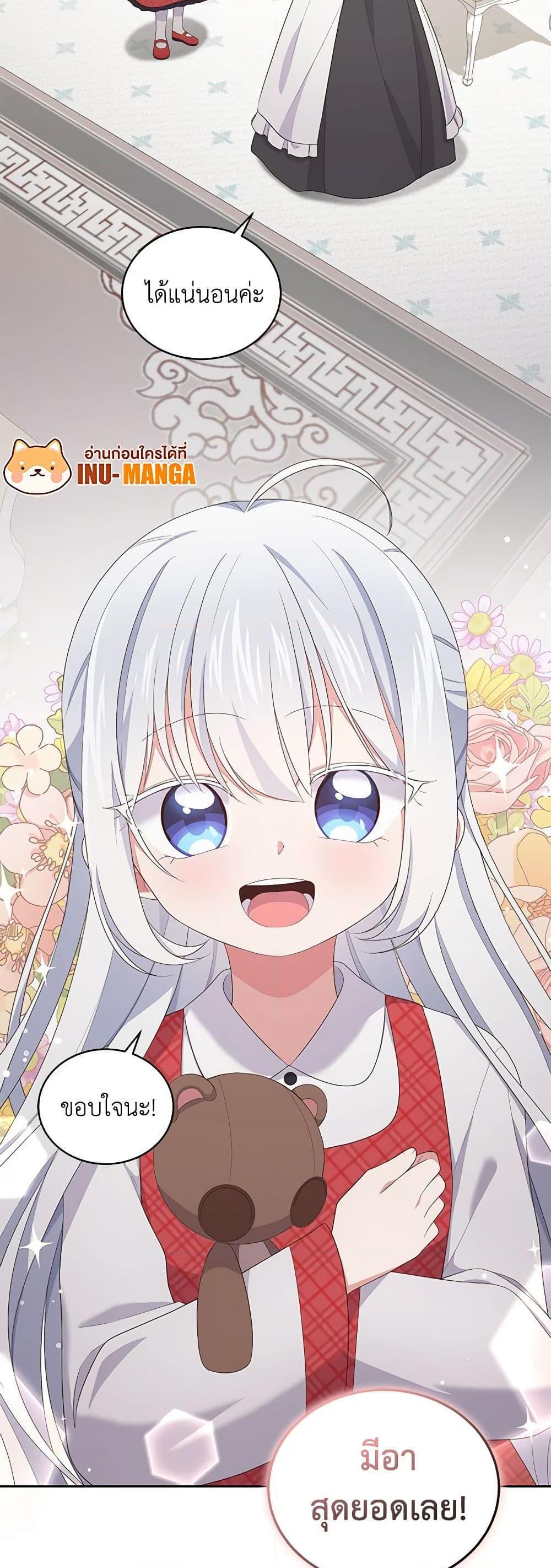 Manga-lc-com อ่านมังงะ อ่านการ์ตูน ออนไลน์ ฟรี The Villain’s Beloved Daughter ตอนที่ 1 2 3 4 5 6 7 8 9 10 11 12 13 14 ฟรี ไม่มีโฆษณา Manga-lc - อ่าน มังงะ อ่าน การ์ตูน ออนไลน์ อ่านมังงะ ฟรี