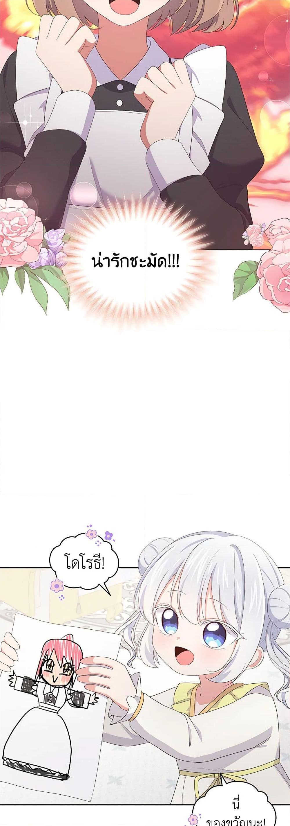 Manga-lc-com อ่านมังงะ อ่านการ์ตูน ออนไลน์ ฟรี The Villain’s Beloved Daughter ตอนที่ 1 2 3 4 5 6 7 8 9 10 11 12 13 14 ฟรี ไม่มีโฆษณา Manga-lc - อ่าน มังงะ อ่าน การ์ตูน ออนไลน์ อ่านมังงะ ฟรี