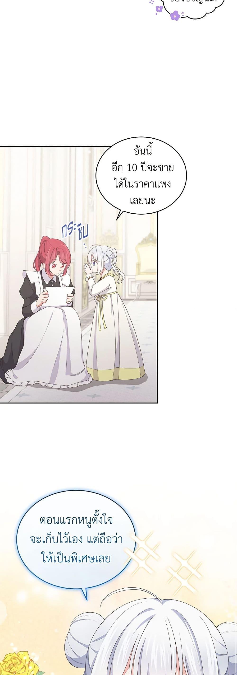 Manga-lc-com อ่านมังงะ อ่านการ์ตูน ออนไลน์ ฟรี The Villain’s Beloved Daughter ตอนที่ 1 2 3 4 5 6 7 8 9 10 11 12 13 14 ฟรี ไม่มีโฆษณา Manga-lc - อ่าน มังงะ อ่าน การ์ตูน ออนไลน์ อ่านมังงะ ฟรี