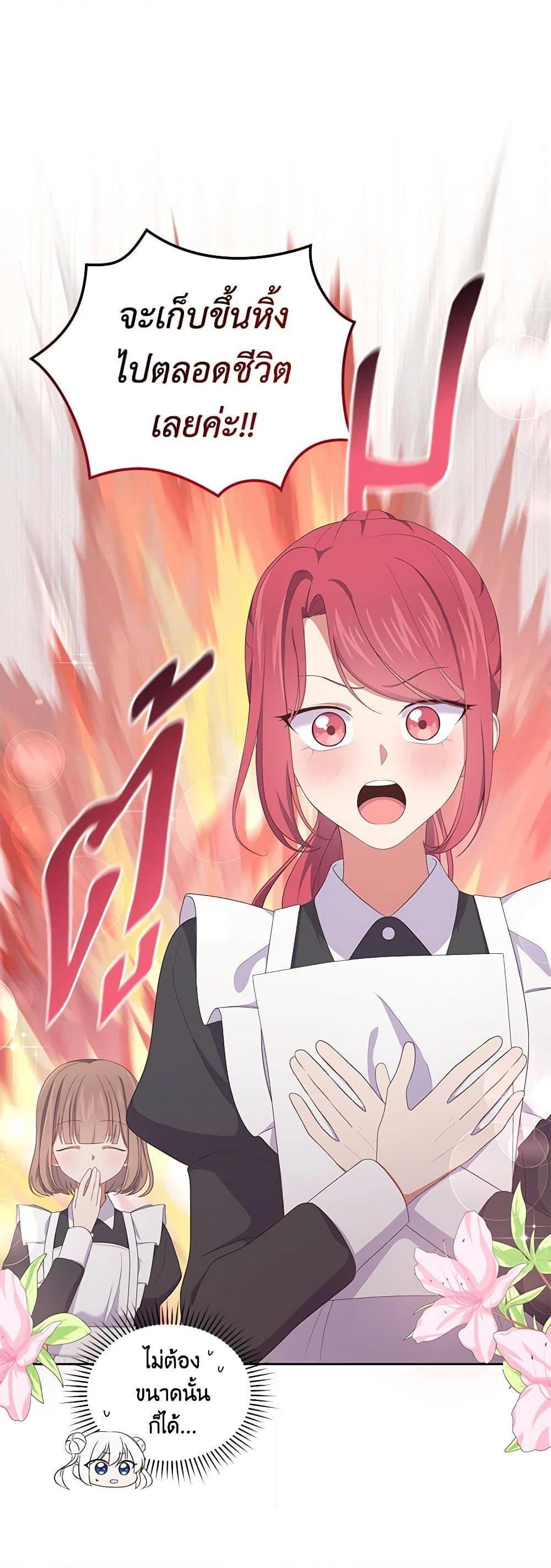 Manga-lc-com อ่านมังงะ อ่านการ์ตูน ออนไลน์ ฟรี The Villain’s Beloved Daughter ตอนที่ 1 2 3 4 5 6 7 8 9 10 11 12 13 14 ฟรี ไม่มีโฆษณา Manga-lc - อ่าน มังงะ อ่าน การ์ตูน ออนไลน์ อ่านมังงะ ฟรี