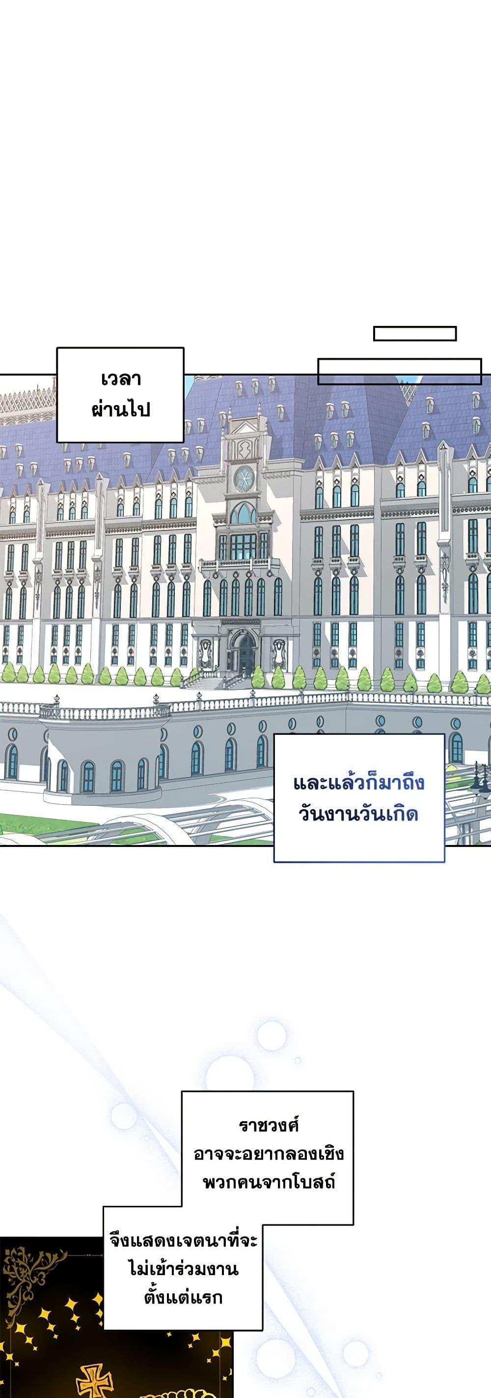 Manga-lc-com อ่านมังงะ อ่านการ์ตูน ออนไลน์ ฟรี The Villain’s Beloved Daughter ตอนที่ 1 2 3 4 5 6 7 8 9 10 11 12 13 14 ฟรี ไม่มีโฆษณา Manga-lc - อ่าน มังงะ อ่าน การ์ตูน ออนไลน์ อ่านมังงะ ฟรี