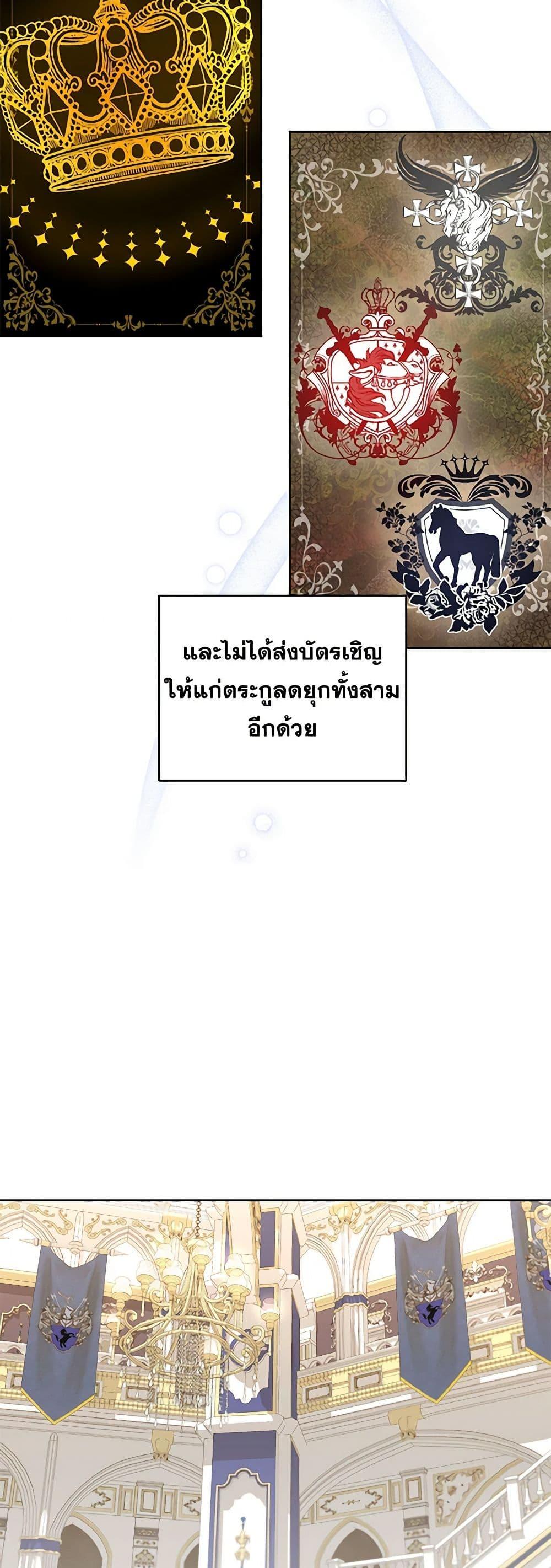 Manga-lc-com อ่านมังงะ อ่านการ์ตูน ออนไลน์ ฟรี The Villain’s Beloved Daughter ตอนที่ 1 2 3 4 5 6 7 8 9 10 11 12 13 14 ฟรี ไม่มีโฆษณา Manga-lc - อ่าน มังงะ อ่าน การ์ตูน ออนไลน์ อ่านมังงะ ฟรี