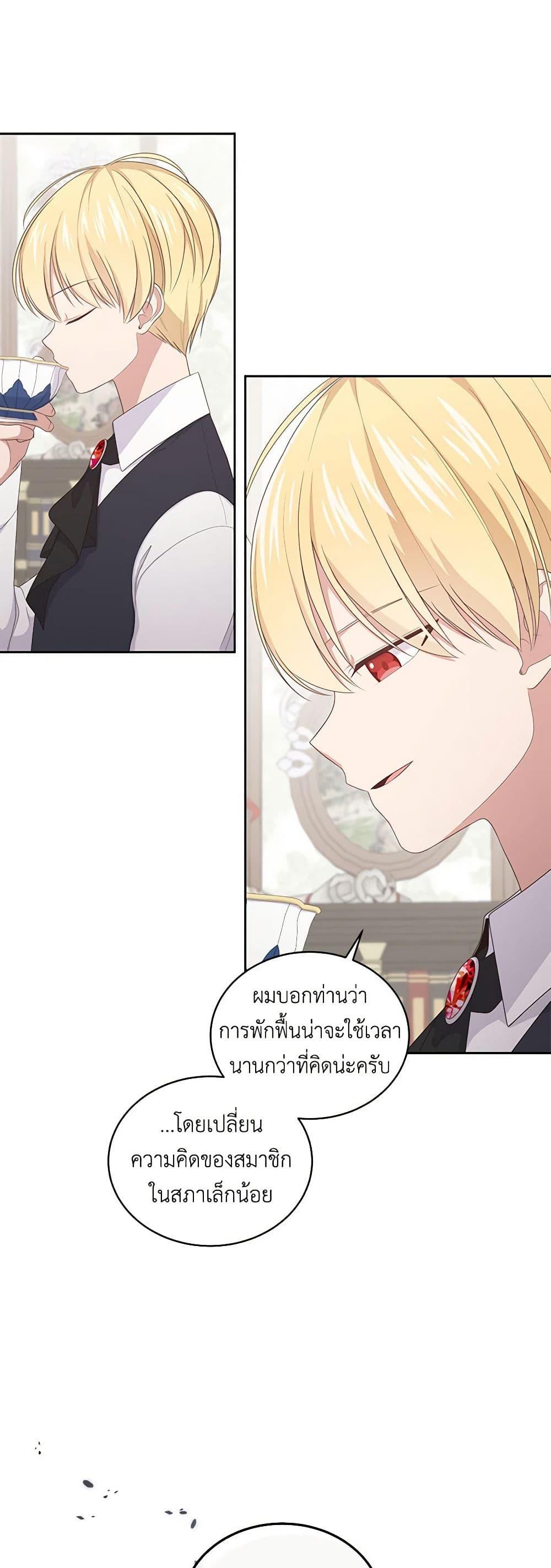 Manga-lc-com อ่านมังงะ อ่านการ์ตูน ออนไลน์ ฟรี The Villain’s Beloved Daughter ตอนที่ 1 2 3 4 5 6 7 8 9 10 11 12 13 14 ฟรี ไม่มีโฆษณา Manga-lc - อ่าน มังงะ อ่าน การ์ตูน ออนไลน์ อ่านมังงะ ฟรี