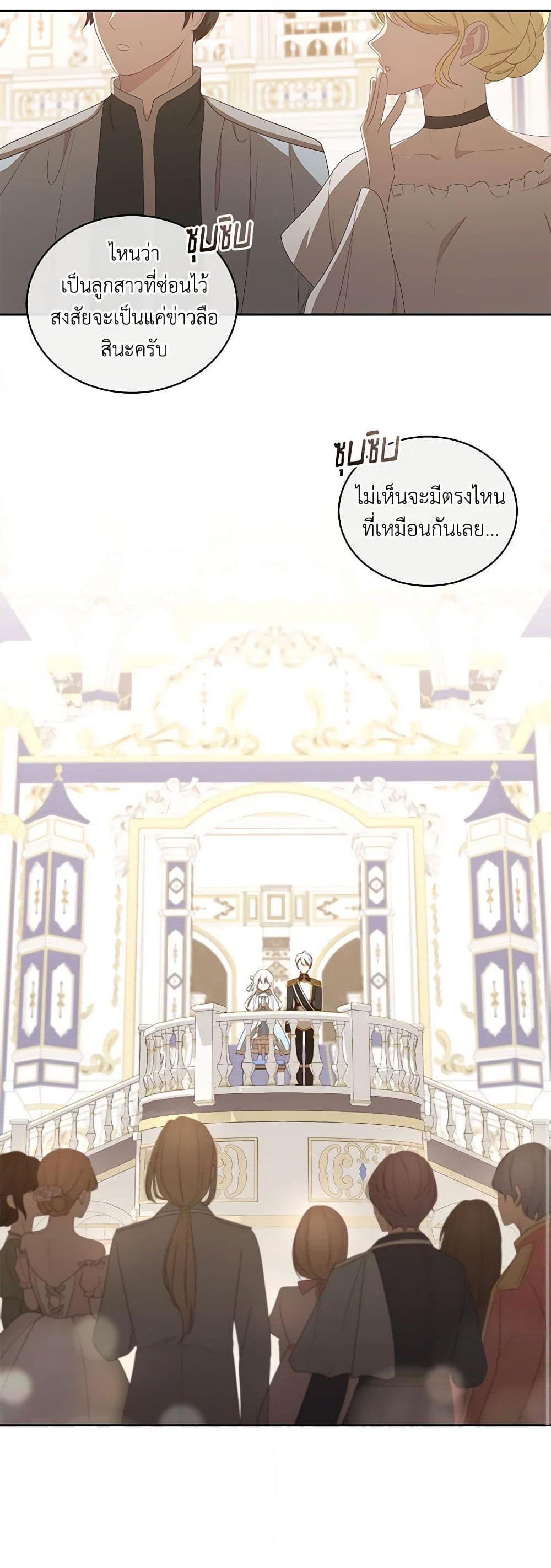 Manga-lc-com อ่านมังงะ อ่านการ์ตูน ออนไลน์ ฟรี The Villain’s Beloved Daughter ตอนที่ 1 2 3 4 5 6 7 8 9 10 11 12 13 14 ฟรี ไม่มีโฆษณา Manga-lc - อ่าน มังงะ อ่าน การ์ตูน ออนไลน์ อ่านมังงะ ฟรี