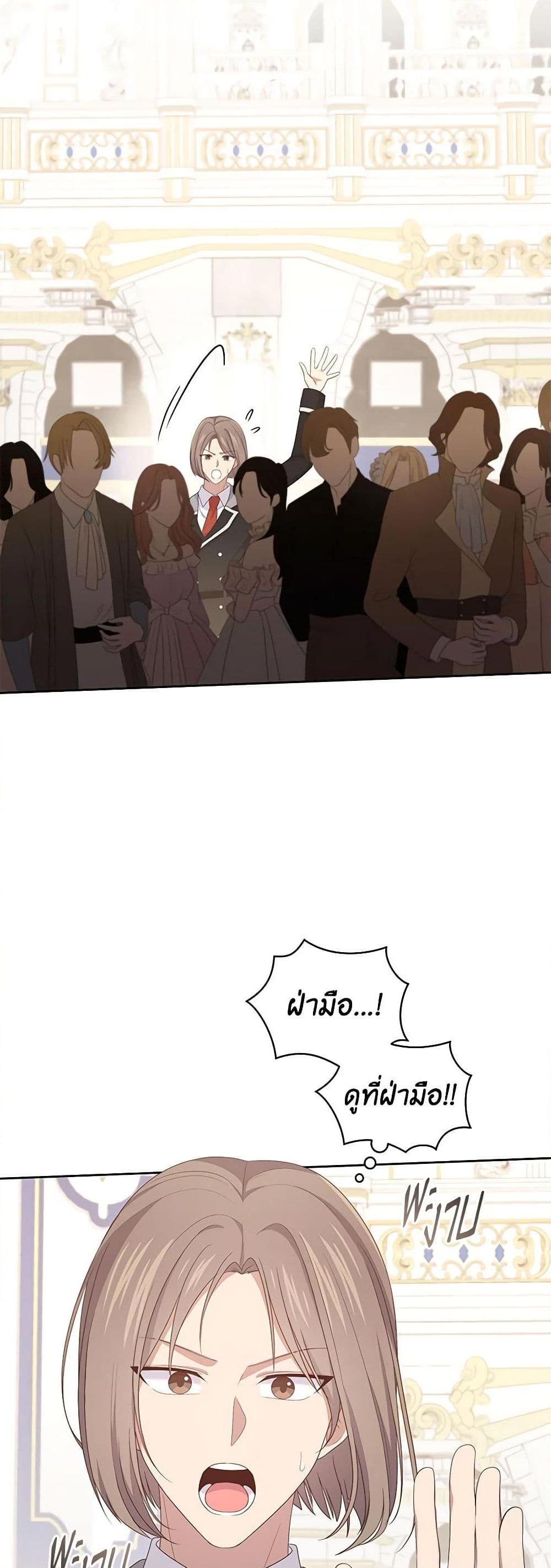 Manga-lc-com อ่านมังงะ อ่านการ์ตูน ออนไลน์ ฟรี The Villain’s Beloved Daughter ตอนที่ 1 2 3 4 5 6 7 8 9 10 11 12 13 14 ฟรี ไม่มีโฆษณา Manga-lc - อ่าน มังงะ อ่าน การ์ตูน ออนไลน์ อ่านมังงะ ฟรี