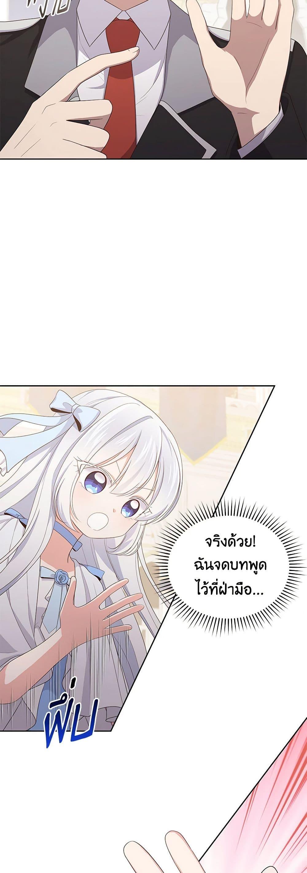 Manga-lc-com อ่านมังงะ อ่านการ์ตูน ออนไลน์ ฟรี The Villain’s Beloved Daughter ตอนที่ 1 2 3 4 5 6 7 8 9 10 11 12 13 14 ฟรี ไม่มีโฆษณา Manga-lc - อ่าน มังงะ อ่าน การ์ตูน ออนไลน์ อ่านมังงะ ฟรี