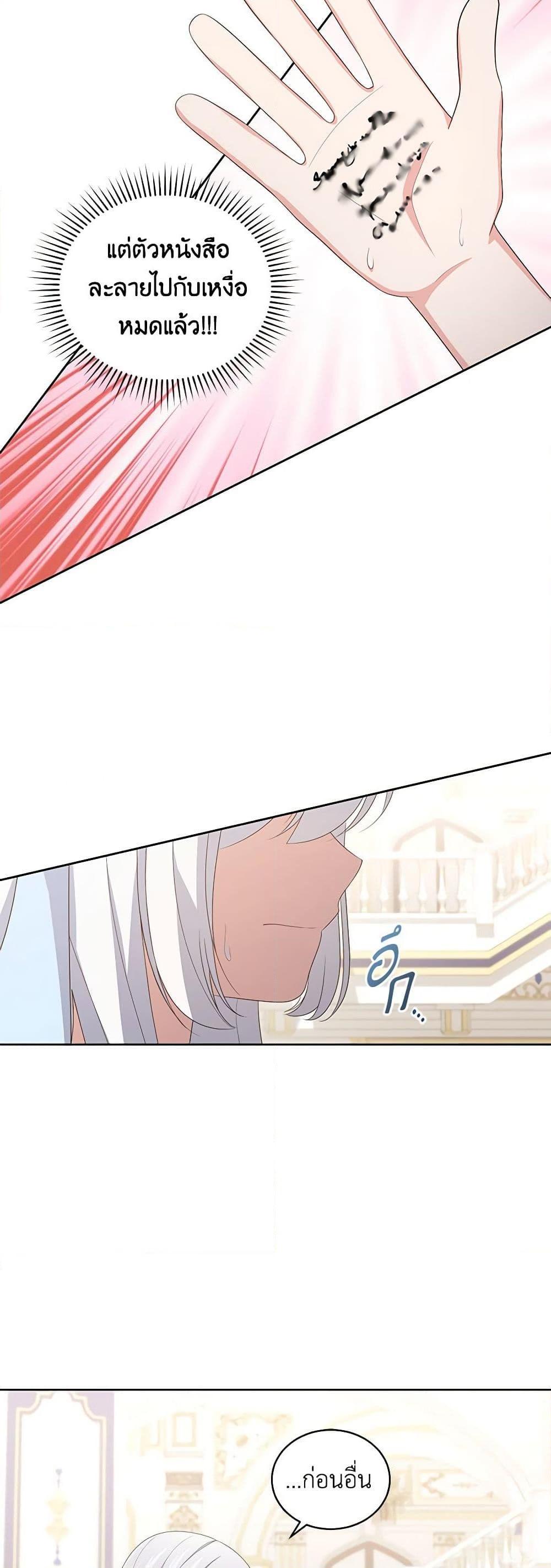 Manga-lc-com อ่านมังงะ อ่านการ์ตูน ออนไลน์ ฟรี The Villain’s Beloved Daughter ตอนที่ 1 2 3 4 5 6 7 8 9 10 11 12 13 14 ฟรี ไม่มีโฆษณา Manga-lc - อ่าน มังงะ อ่าน การ์ตูน ออนไลน์ อ่านมังงะ ฟรี