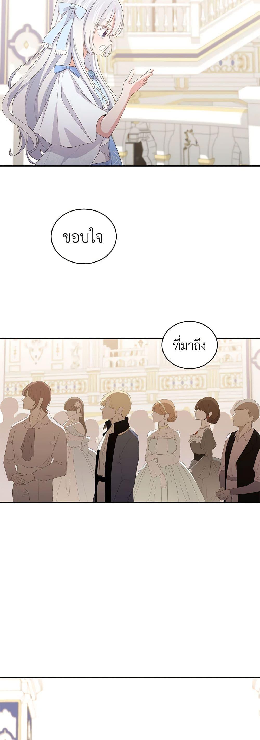 Manga-lc-com อ่านมังงะ อ่านการ์ตูน ออนไลน์ ฟรี The Villain’s Beloved Daughter ตอนที่ 1 2 3 4 5 6 7 8 9 10 11 12 13 14 ฟรี ไม่มีโฆษณา Manga-lc - อ่าน มังงะ อ่าน การ์ตูน ออนไลน์ อ่านมังงะ ฟรี