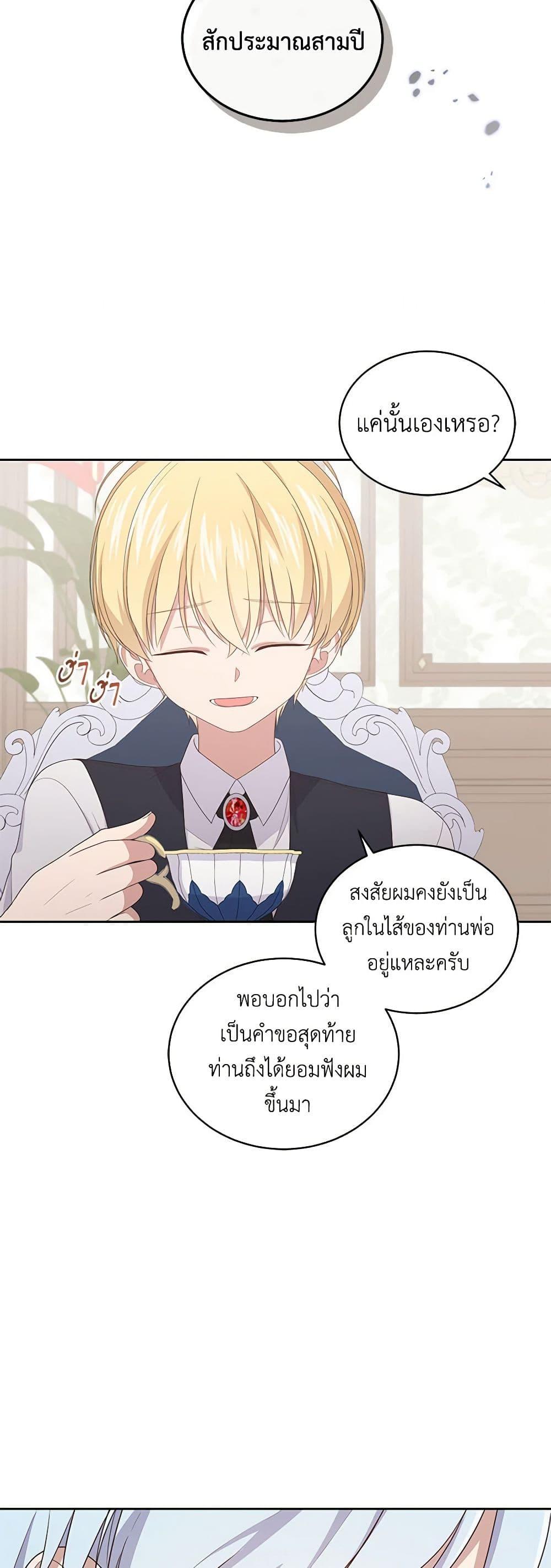 Manga-lc-com อ่านมังงะ อ่านการ์ตูน ออนไลน์ ฟรี The Villain’s Beloved Daughter ตอนที่ 1 2 3 4 5 6 7 8 9 10 11 12 13 14 ฟรี ไม่มีโฆษณา Manga-lc - อ่าน มังงะ อ่าน การ์ตูน ออนไลน์ อ่านมังงะ ฟรี