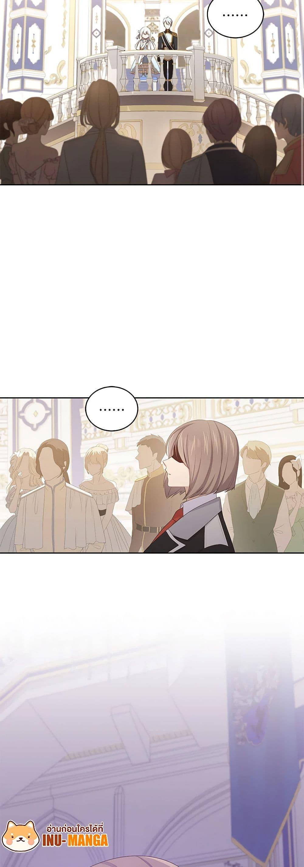 Manga-lc-com อ่านมังงะ อ่านการ์ตูน ออนไลน์ ฟรี The Villain’s Beloved Daughter ตอนที่ 1 2 3 4 5 6 7 8 9 10 11 12 13 14 ฟรี ไม่มีโฆษณา Manga-lc - อ่าน มังงะ อ่าน การ์ตูน ออนไลน์ อ่านมังงะ ฟรี