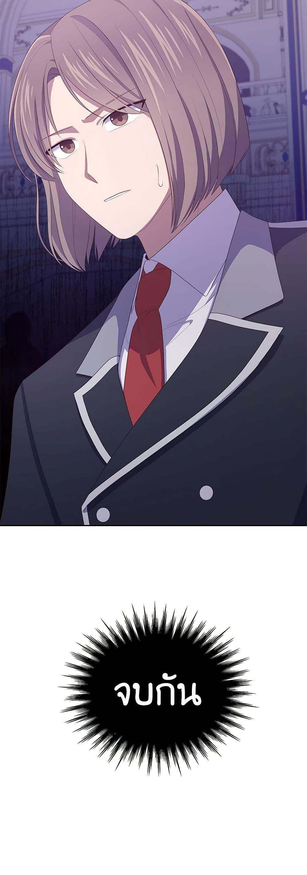 Manga-lc-com อ่านมังงะ อ่านการ์ตูน ออนไลน์ ฟรี The Villain’s Beloved Daughter ตอนที่ 1 2 3 4 5 6 7 8 9 10 11 12 13 14 ฟรี ไม่มีโฆษณา Manga-lc - อ่าน มังงะ อ่าน การ์ตูน ออนไลน์ อ่านมังงะ ฟรี