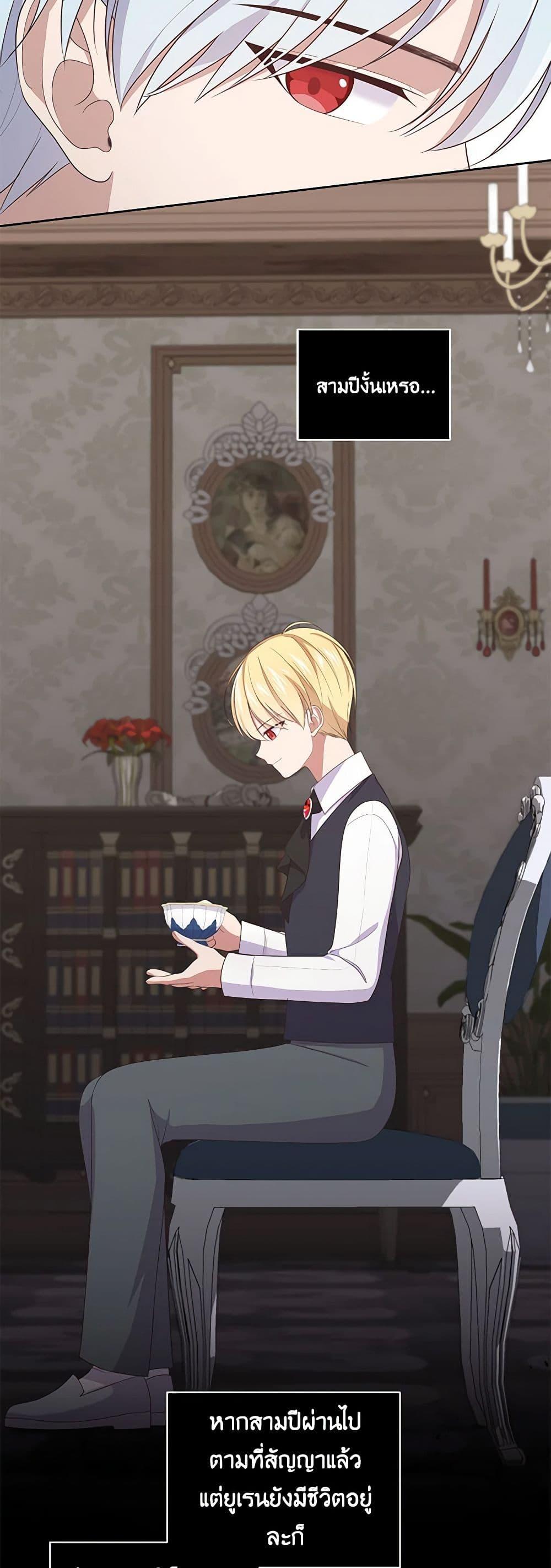 Manga-lc-com อ่านมังงะ อ่านการ์ตูน ออนไลน์ ฟรี The Villain’s Beloved Daughter ตอนที่ 1 2 3 4 5 6 7 8 9 10 11 12 13 14 ฟรี ไม่มีโฆษณา Manga-lc - อ่าน มังงะ อ่าน การ์ตูน ออนไลน์ อ่านมังงะ ฟรี