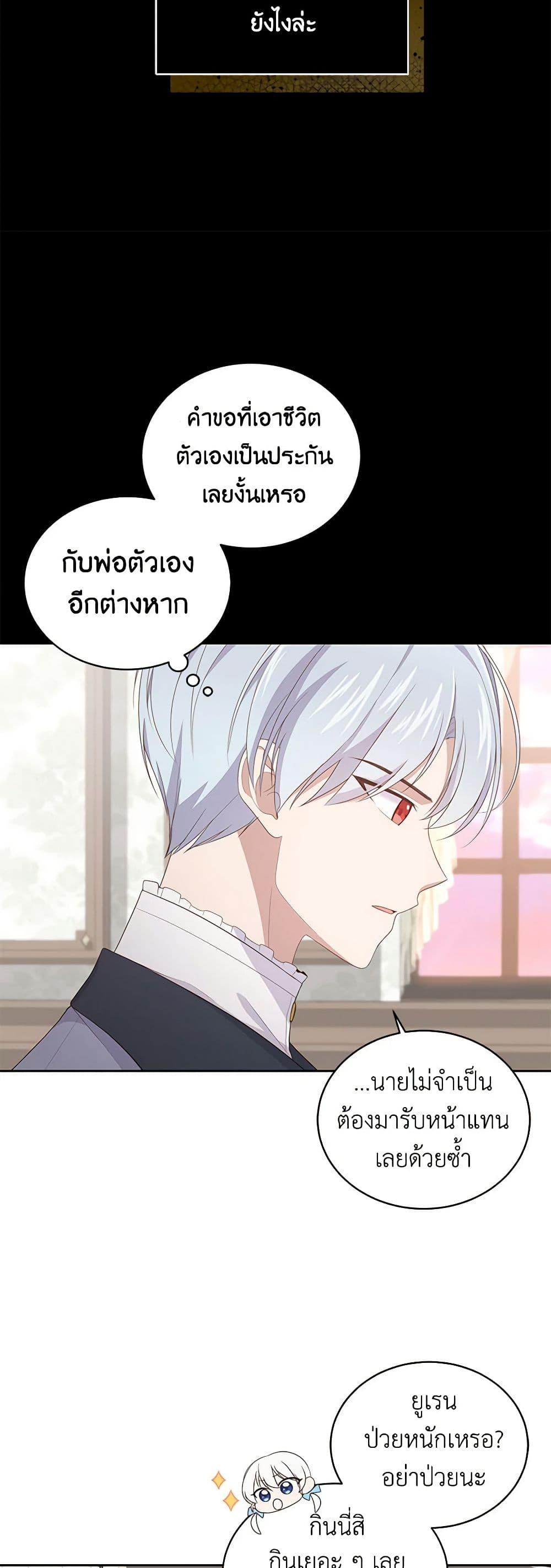 Manga-lc-com อ่านมังงะ อ่านการ์ตูน ออนไลน์ ฟรี The Villain’s Beloved Daughter ตอนที่ 1 2 3 4 5 6 7 8 9 10 11 12 13 14 ฟรี ไม่มีโฆษณา Manga-lc - อ่าน มังงะ อ่าน การ์ตูน ออนไลน์ อ่านมังงะ ฟรี