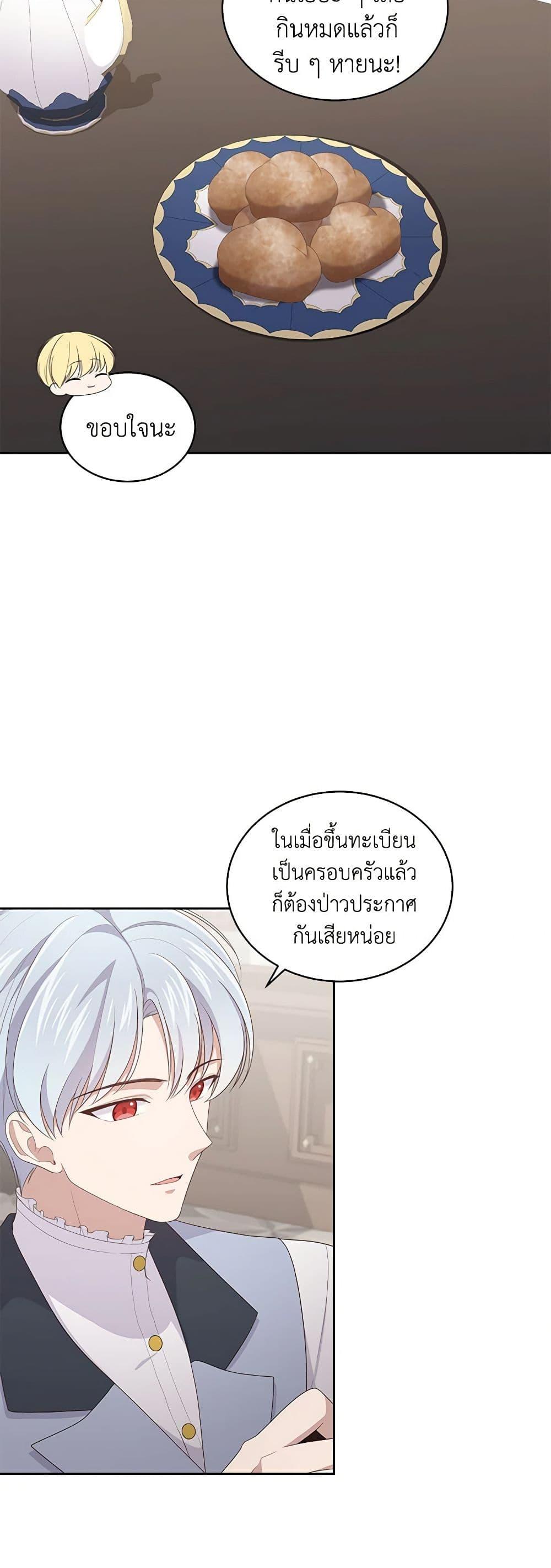 Manga-lc-com อ่านมังงะ อ่านการ์ตูน ออนไลน์ ฟรี The Villain’s Beloved Daughter ตอนที่ 1 2 3 4 5 6 7 8 9 10 11 12 13 14 ฟรี ไม่มีโฆษณา Manga-lc - อ่าน มังงะ อ่าน การ์ตูน ออนไลน์ อ่านมังงะ ฟรี