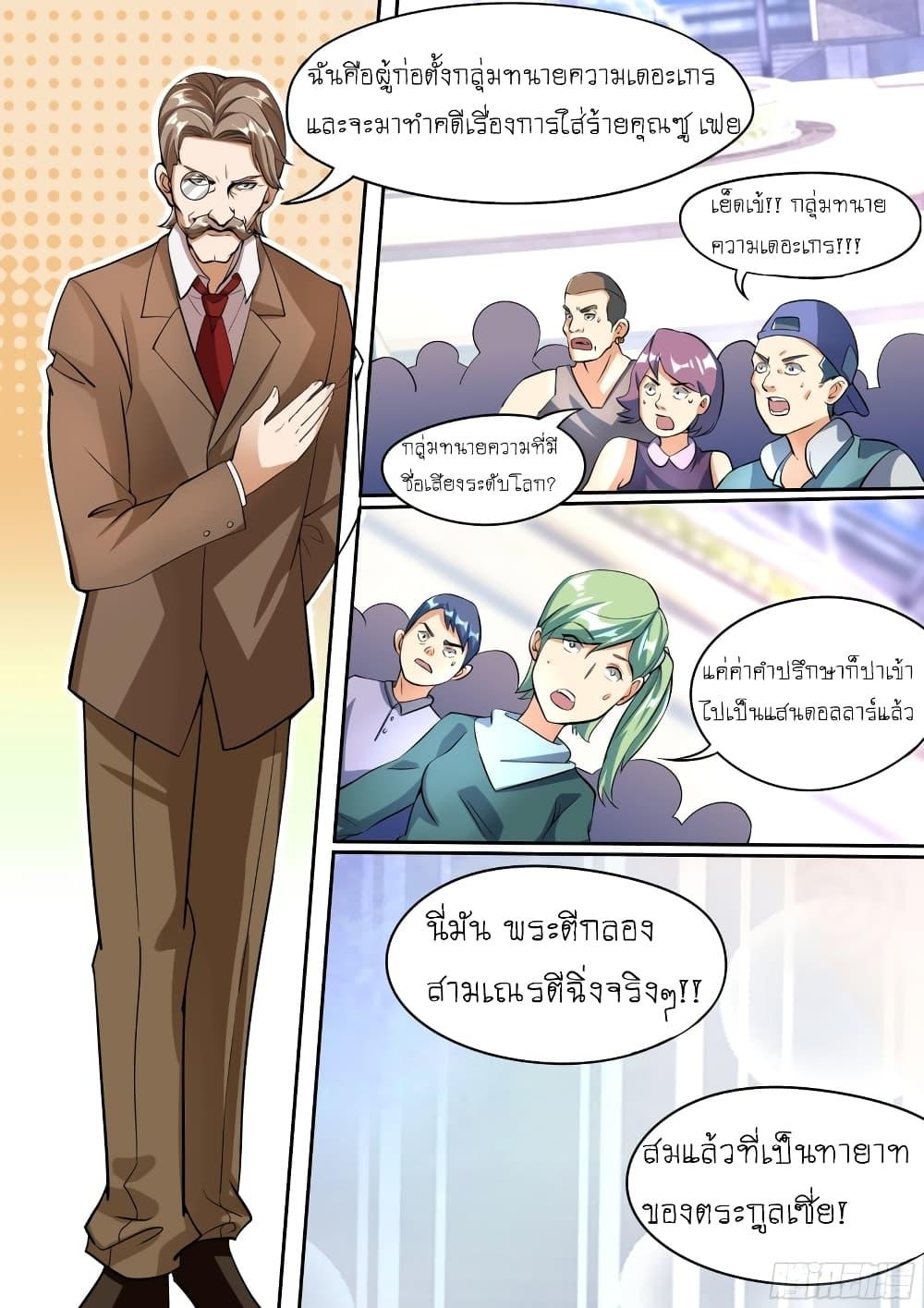 Manga-lc-com อ่านมังงะ อ่านการ์ตูน ออนไลน์ ฟรี I’m A Tycoon In The Other World ตอนที่ 1 2 3 4 5 6 7 8 9 10 11 12 13 14 ฟรี ไม่มีโฆษณา Manga-lc - อ่าน มังงะ อ่าน การ์ตูน ออนไลน์ อ่านมังงะ ฟรี