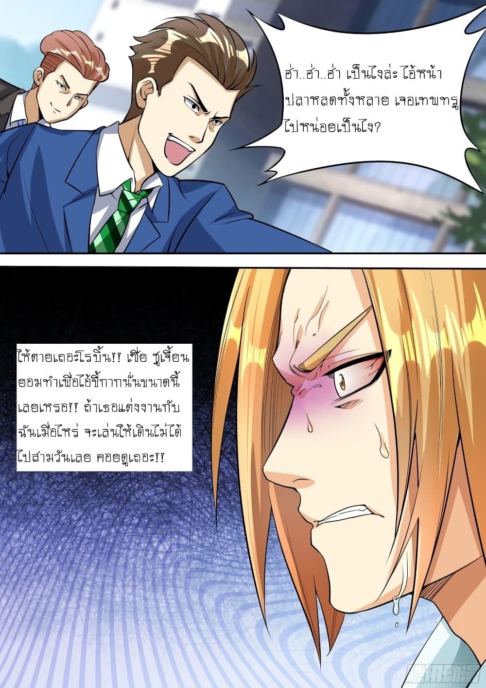 Manga-lc-com อ่านมังงะ อ่านการ์ตูน ออนไลน์ ฟรี I’m A Tycoon In The Other World ตอนที่ 1 2 3 4 5 6 7 8 9 10 11 12 13 14 ฟรี ไม่มีโฆษณา Manga-lc - อ่าน มังงะ อ่าน การ์ตูน ออนไลน์ อ่านมังงะ ฟรี