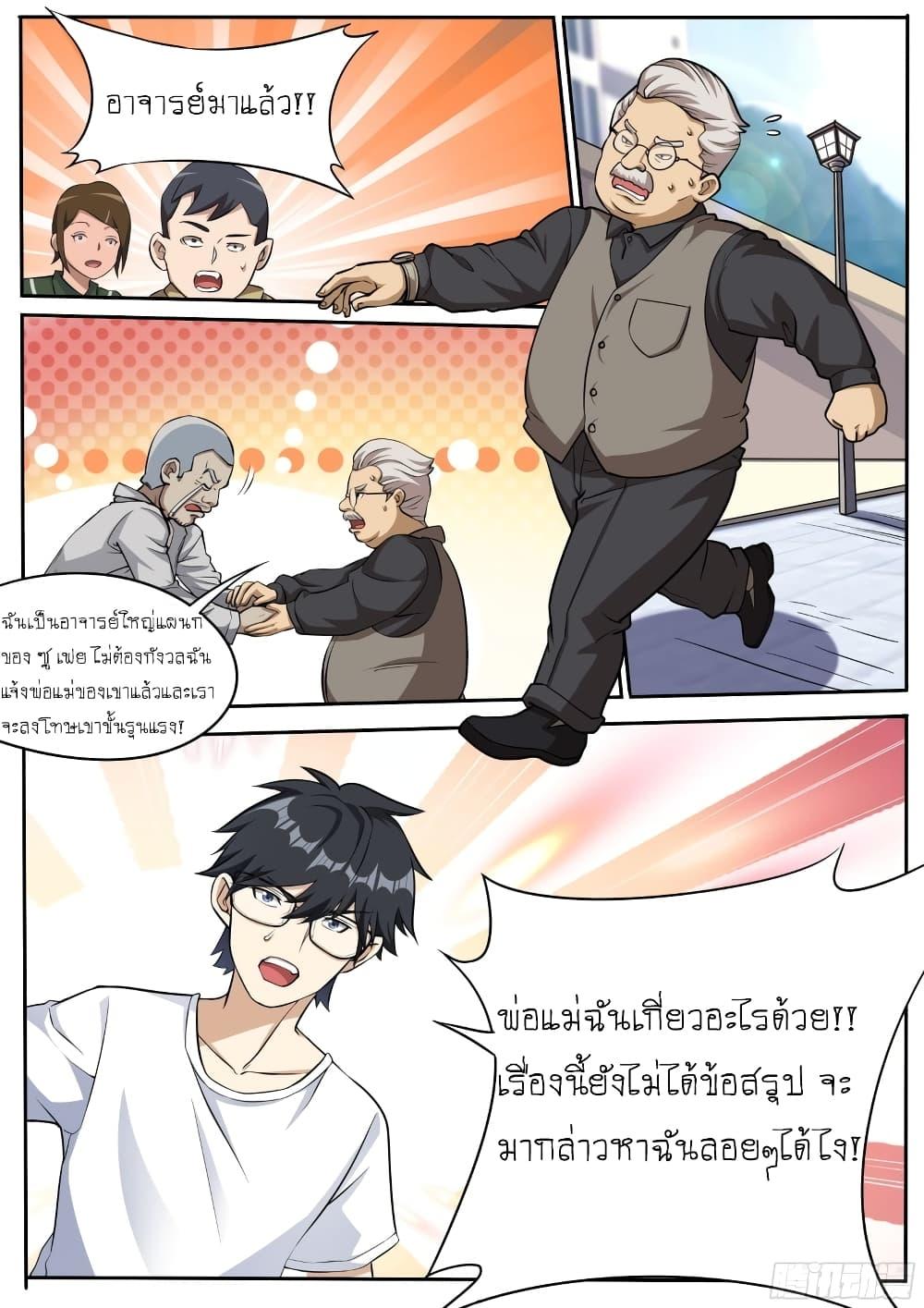 Manga-lc-com อ่านมังงะ อ่านการ์ตูน ออนไลน์ ฟรี I’m A Tycoon In The Other World ตอนที่ 1 2 3 4 5 6 7 8 9 10 11 12 13 14 ฟรี ไม่มีโฆษณา Manga-lc - อ่าน มังงะ อ่าน การ์ตูน ออนไลน์ อ่านมังงะ ฟรี