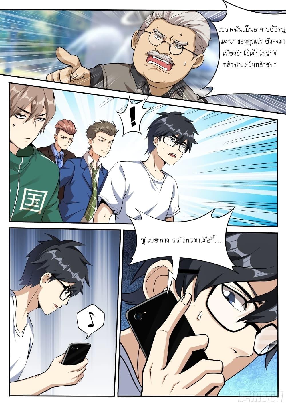 Manga-lc-com อ่านมังงะ อ่านการ์ตูน ออนไลน์ ฟรี I’m A Tycoon In The Other World ตอนที่ 1 2 3 4 5 6 7 8 9 10 11 12 13 14 ฟรี ไม่มีโฆษณา Manga-lc - อ่าน มังงะ อ่าน การ์ตูน ออนไลน์ อ่านมังงะ ฟรี