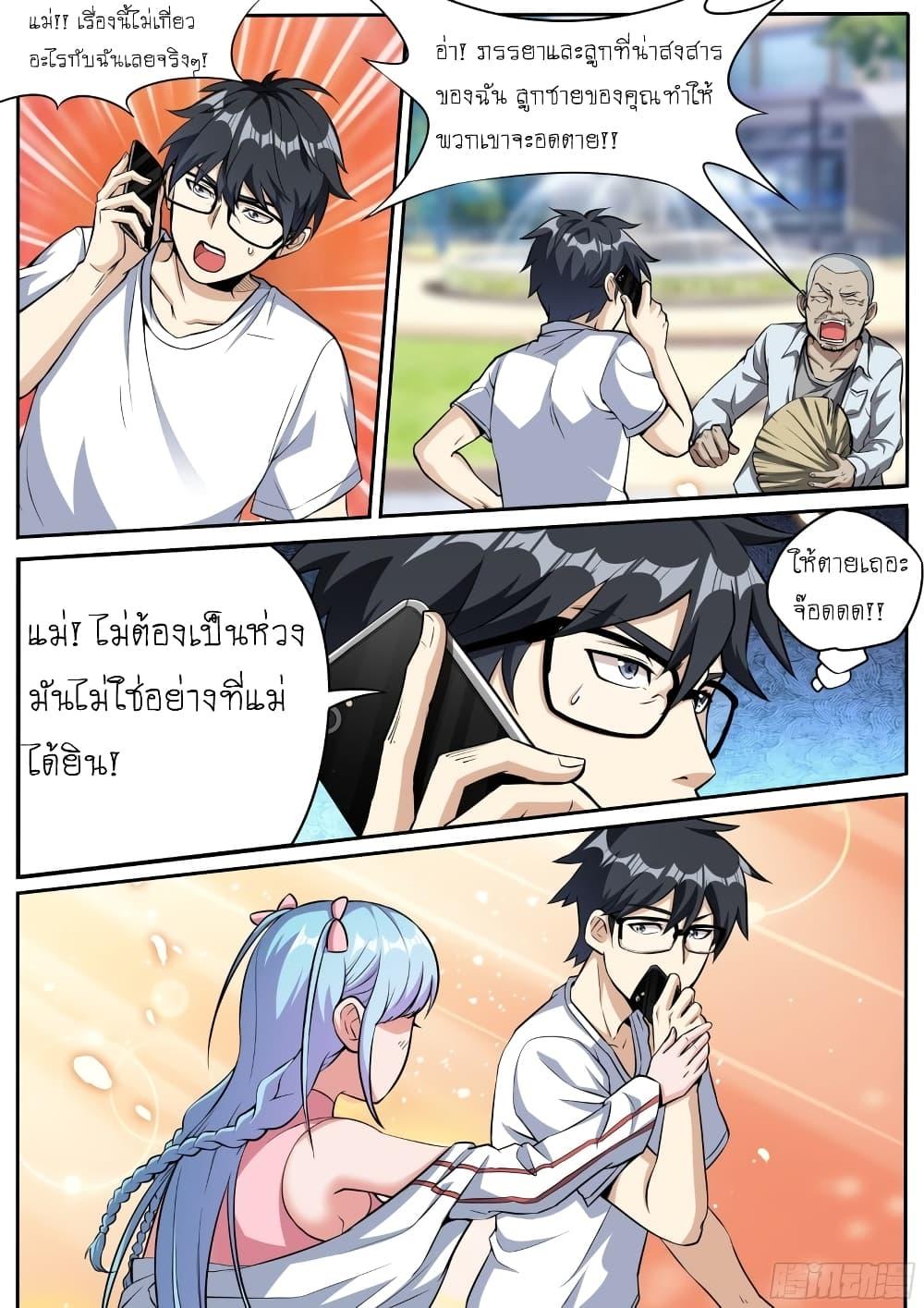 Manga-lc-com อ่านมังงะ อ่านการ์ตูน ออนไลน์ ฟรี I’m A Tycoon In The Other World ตอนที่ 1 2 3 4 5 6 7 8 9 10 11 12 13 14 ฟรี ไม่มีโฆษณา Manga-lc - อ่าน มังงะ อ่าน การ์ตูน ออนไลน์ อ่านมังงะ ฟรี