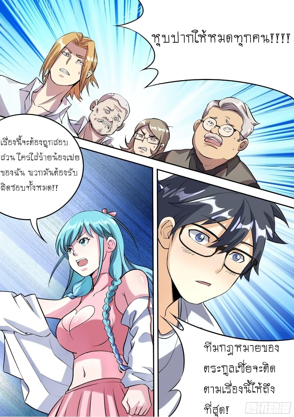 Manga-lc-com อ่านมังงะ อ่านการ์ตูน ออนไลน์ ฟรี I’m A Tycoon In The Other World ตอนที่ 1 2 3 4 5 6 7 8 9 10 11 12 13 14 ฟรี ไม่มีโฆษณา Manga-lc - อ่าน มังงะ อ่าน การ์ตูน ออนไลน์ อ่านมังงะ ฟรี