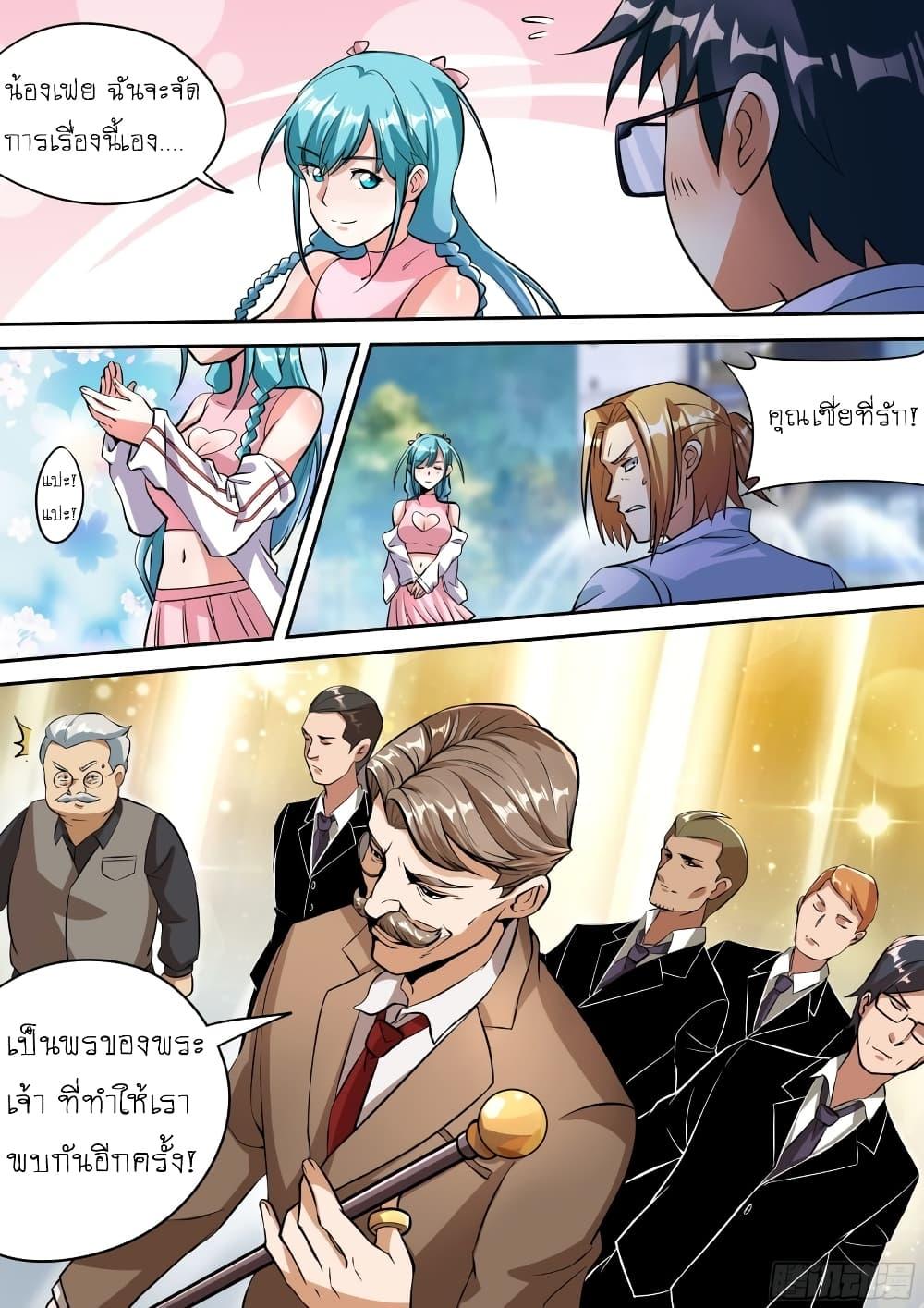 Manga-lc-com อ่านมังงะ อ่านการ์ตูน ออนไลน์ ฟรี I’m A Tycoon In The Other World ตอนที่ 1 2 3 4 5 6 7 8 9 10 11 12 13 14 ฟรี ไม่มีโฆษณา Manga-lc - อ่าน มังงะ อ่าน การ์ตูน ออนไลน์ อ่านมังงะ ฟรี
