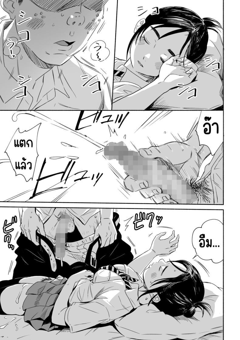 Doujin-Lc- อ่าน โดจิน มังฮวา เกาหลี ญี่ปุ่น จีน แปลไทย สาเหตุที่นอนไม่หลับ [Silver Dog] Nemurenai Riyuu ga Huemashita (Kimi wa Houkago Insomnia) ตอนที่ 1 2 3 4 5 6 7 8 9 10 11 12 13 14 ฟรี ไม่มีโฆษณา อ่าน โดจิน Manhwa เกาหลี ญี่ปุ่น จีน เรามีครบ คัดมาให้เน้นๆ โดจิน 18+ รับประกันความฟินโดย  Doujin Lc