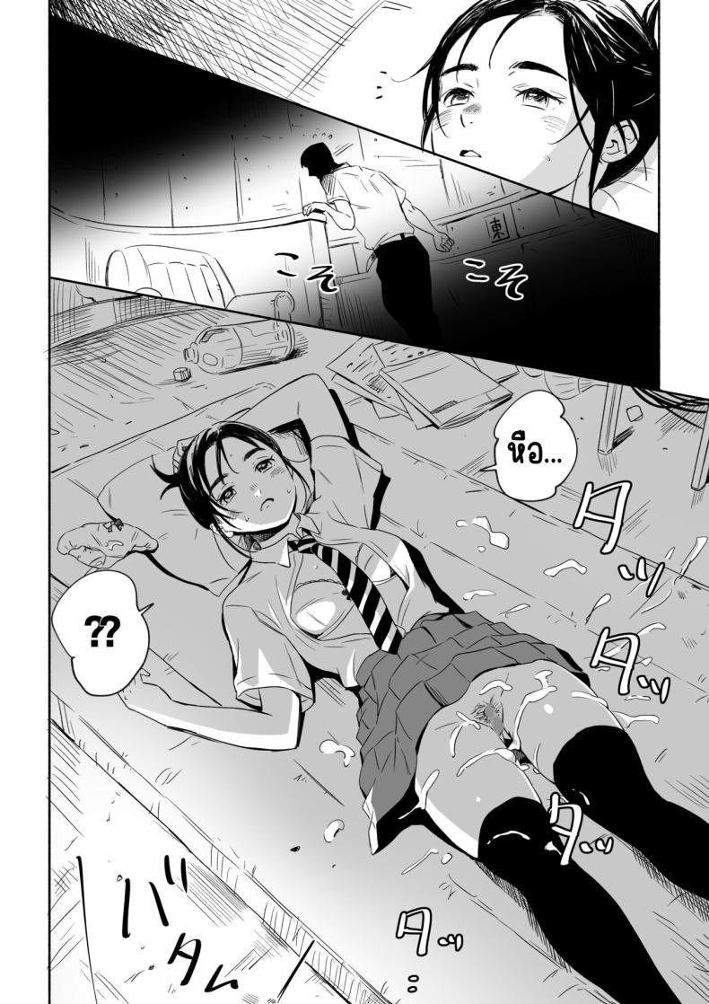 Doujin-Lc- อ่าน โดจิน มังฮวา เกาหลี ญี่ปุ่น จีน แปลไทย สาเหตุที่นอนไม่หลับ [Silver Dog] Nemurenai Riyuu ga Huemashita (Kimi wa Houkago Insomnia) ตอนที่ 1 2 3 4 5 6 7 8 9 10 11 12 13 14 ฟรี ไม่มีโฆษณา อ่าน โดจิน Manhwa เกาหลี ญี่ปุ่น จีน เรามีครบ คัดมาให้เน้นๆ โดจิน 18+ รับประกันความฟินโดย  Doujin Lc