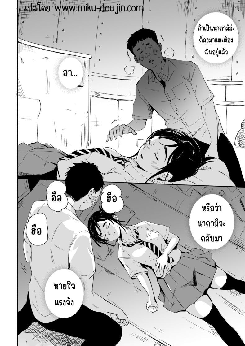 Doujin-Lc- อ่าน โดจิน มังฮวา เกาหลี ญี่ปุ่น จีน แปลไทย สาเหตุที่นอนไม่หลับ [Silver Dog] Nemurenai Riyuu ga Huemashita (Kimi wa Houkago Insomnia) ตอนที่ 1 2 3 4 5 6 7 8 9 10 11 12 13 14 ฟรี ไม่มีโฆษณา อ่าน โดจิน Manhwa เกาหลี ญี่ปุ่น จีน เรามีครบ คัดมาให้เน้นๆ โดจิน 18+ รับประกันความฟินโดย  Doujin Lc