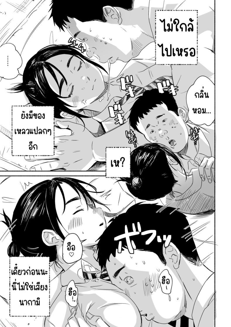 Doujin-Lc- อ่าน โดจิน มังฮวา เกาหลี ญี่ปุ่น จีน แปลไทย สาเหตุที่นอนไม่หลับ [Silver Dog] Nemurenai Riyuu ga Huemashita (Kimi wa Houkago Insomnia) ตอนที่ 1 2 3 4 5 6 7 8 9 10 11 12 13 14 ฟรี ไม่มีโฆษณา อ่าน โดจิน Manhwa เกาหลี ญี่ปุ่น จีน เรามีครบ คัดมาให้เน้นๆ โดจิน 18+ รับประกันความฟินโดย  Doujin Lc