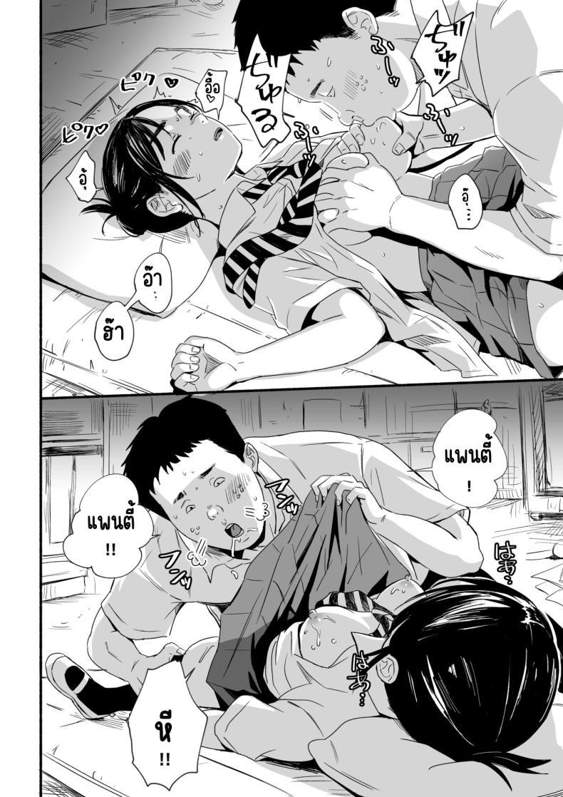 Doujin-Lc- อ่าน โดจิน มังฮวา เกาหลี ญี่ปุ่น จีน แปลไทย สาเหตุที่นอนไม่หลับ [Silver Dog] Nemurenai Riyuu ga Huemashita (Kimi wa Houkago Insomnia) ตอนที่ 1 2 3 4 5 6 7 8 9 10 11 12 13 14 ฟรี ไม่มีโฆษณา อ่าน โดจิน Manhwa เกาหลี ญี่ปุ่น จีน เรามีครบ คัดมาให้เน้นๆ โดจิน 18+ รับประกันความฟินโดย  Doujin Lc