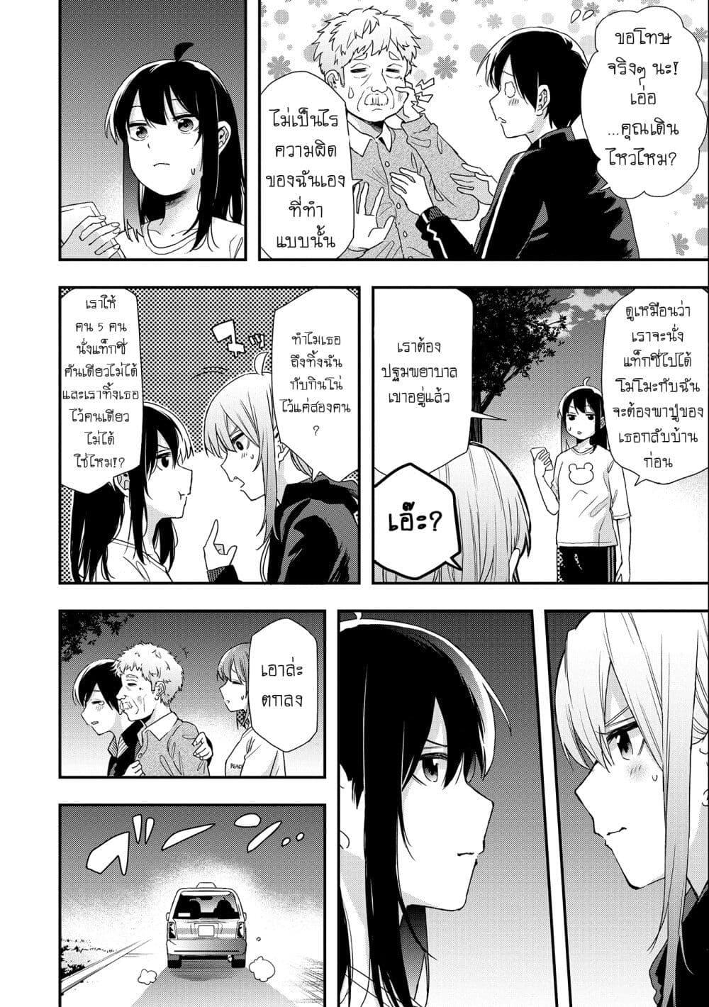 Manga-lc-com อ่านมังงะ อ่านการ์ตูน ออนไลน์ ฟรี Jyoshikou Dakara Safe ตอนที่ 1 2 3 4 5 6 7 8 9 10 11 12 13 14 ฟรี ไม่มีโฆษณา Manga-lc - อ่าน มังงะ อ่าน การ์ตูน ออนไลน์ อ่านมังงะ ฟรี