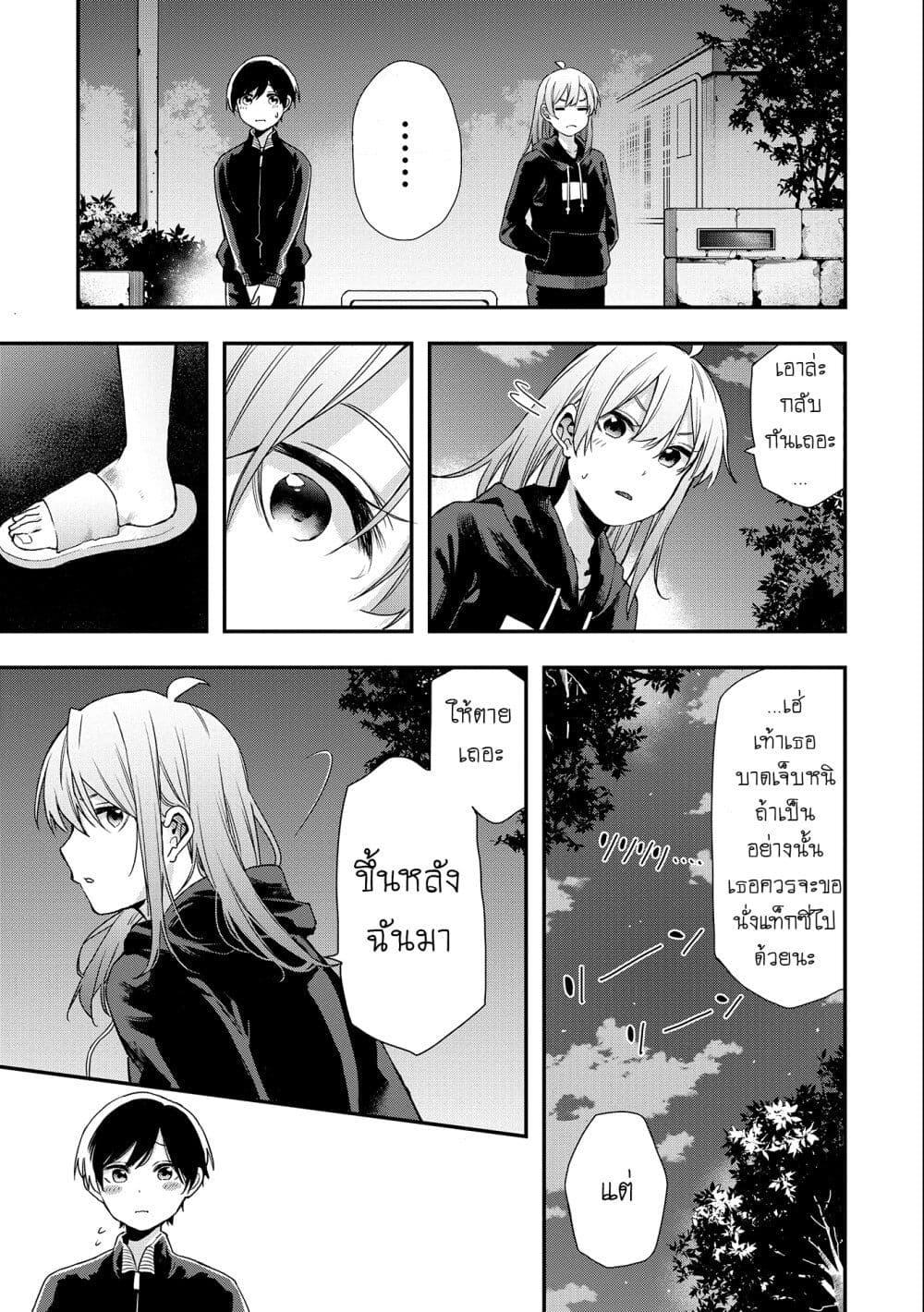 Manga-lc-com อ่านมังงะ อ่านการ์ตูน ออนไลน์ ฟรี Jyoshikou Dakara Safe ตอนที่ 1 2 3 4 5 6 7 8 9 10 11 12 13 14 ฟรี ไม่มีโฆษณา Manga-lc - อ่าน มังงะ อ่าน การ์ตูน ออนไลน์ อ่านมังงะ ฟรี